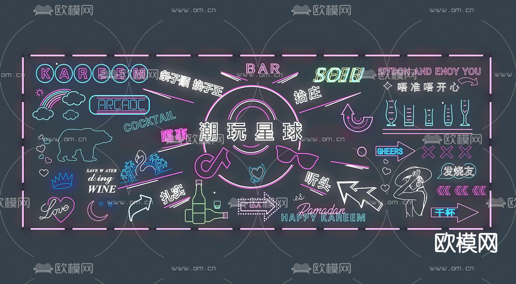 霓虹灯 装饰灯 墙饰su模型下载（渲染图2）