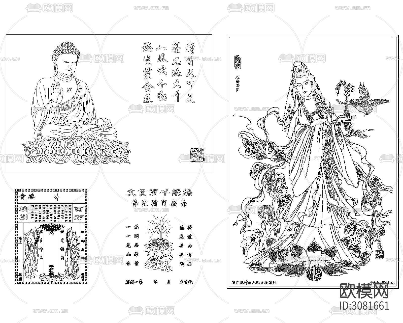 佛像cad图库