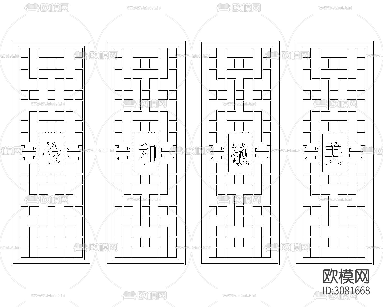 中式雕花cad图库下载（渲染图4）