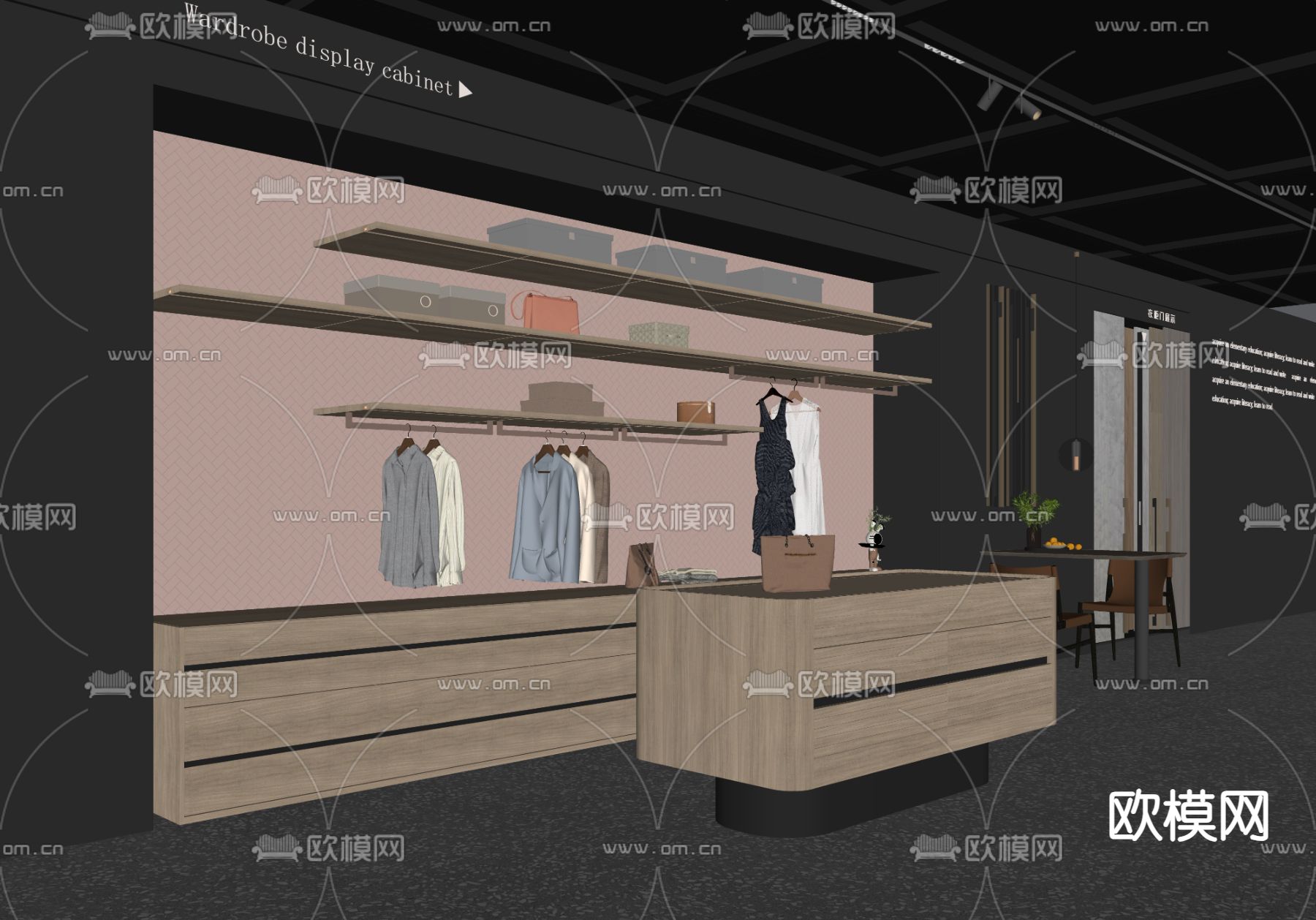 现代展厅衣柜 开放衣柜su模型下载（渲染图1）