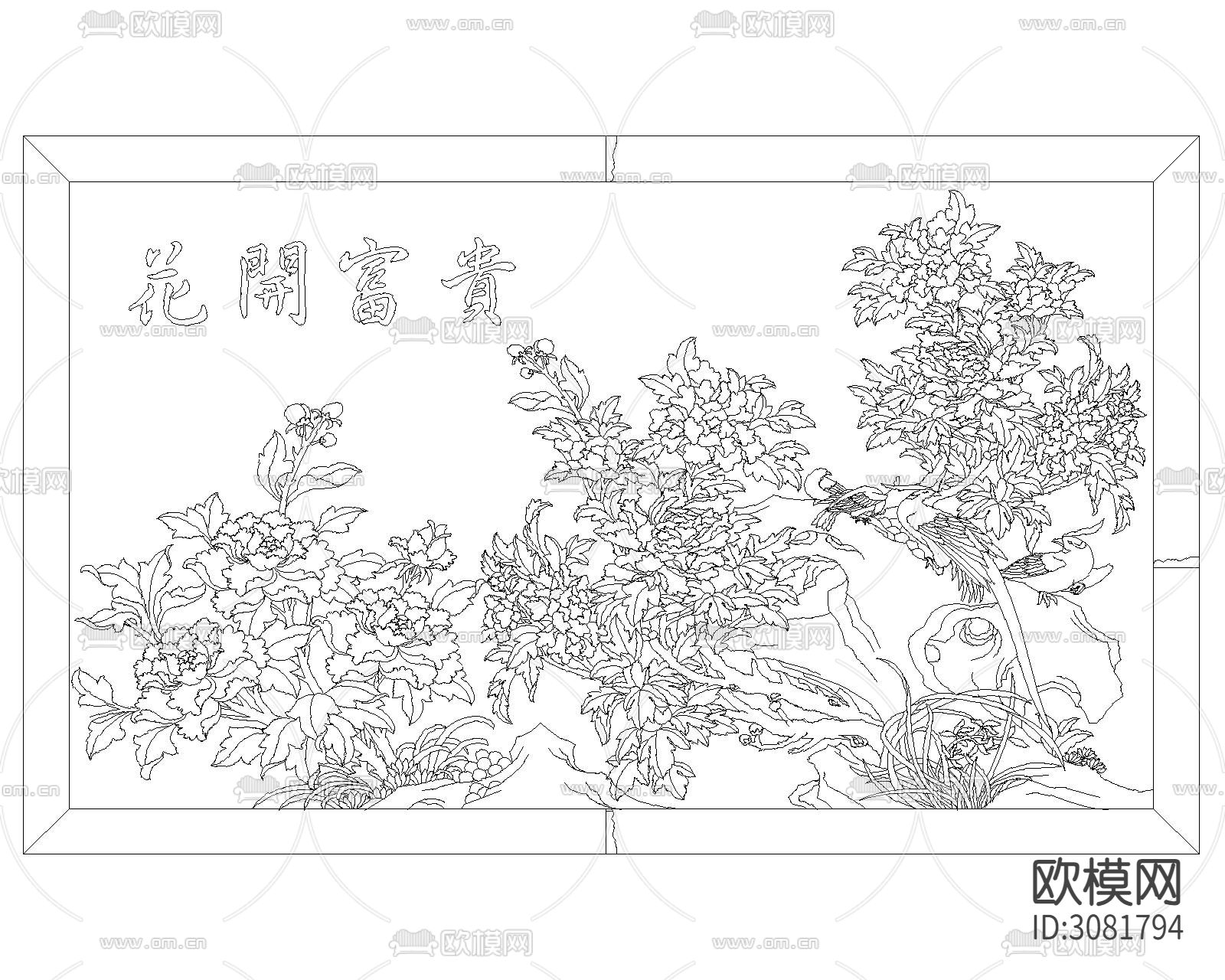 富贵花开国色天香牡丹花cad图库下载（渲染图5）