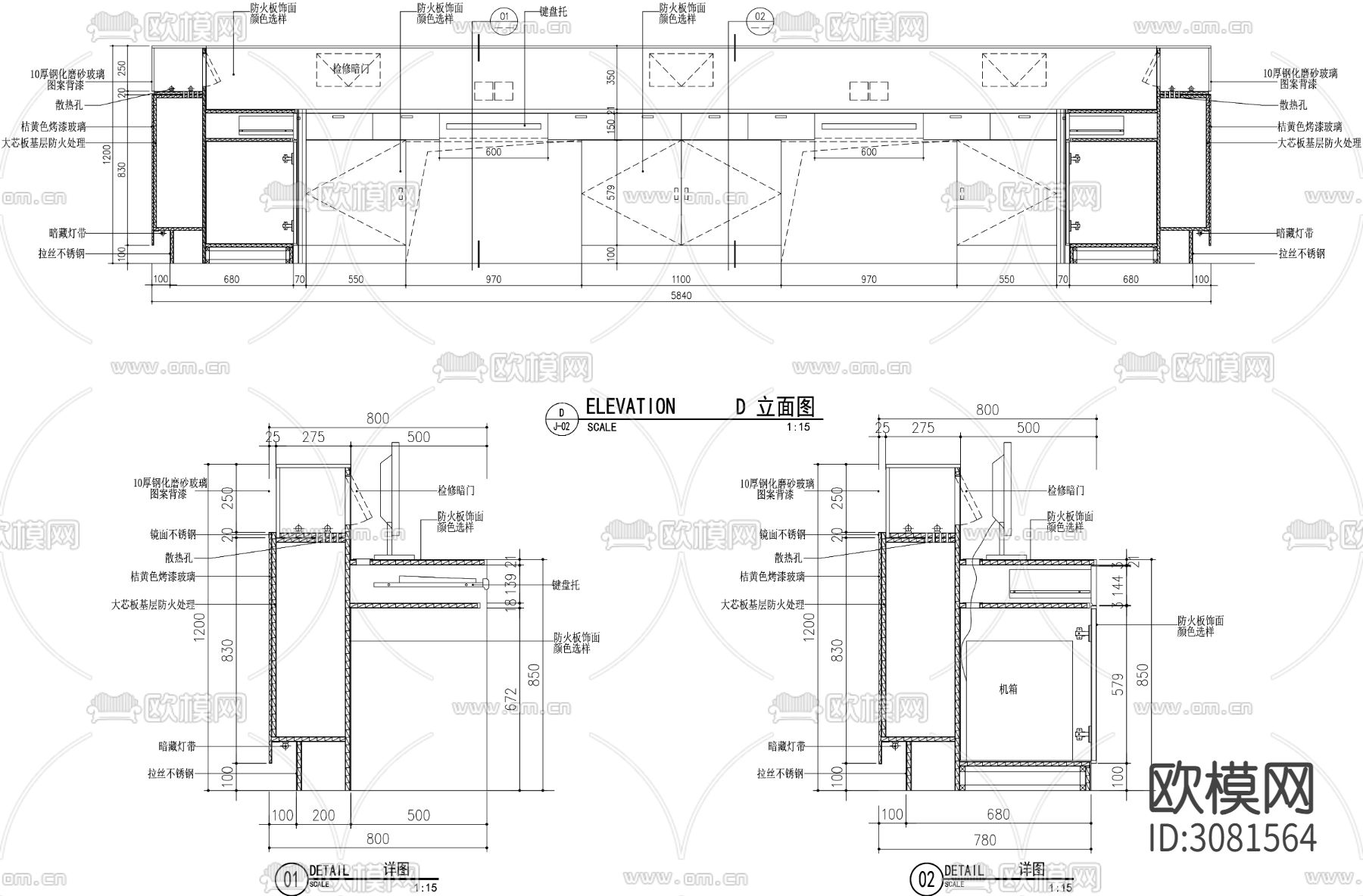 餐厅服务台平立面cad大样图下载（渲染图2）