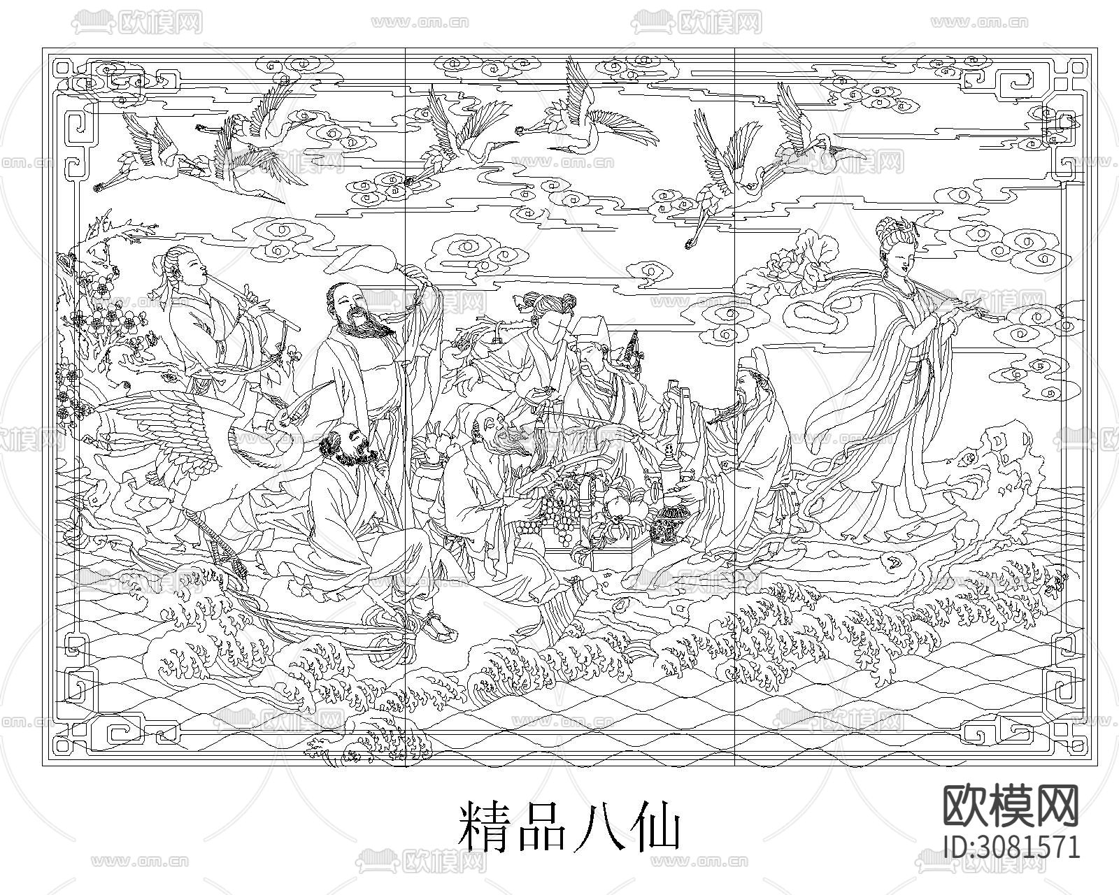 中式雕花cad图库下载（渲染图4）