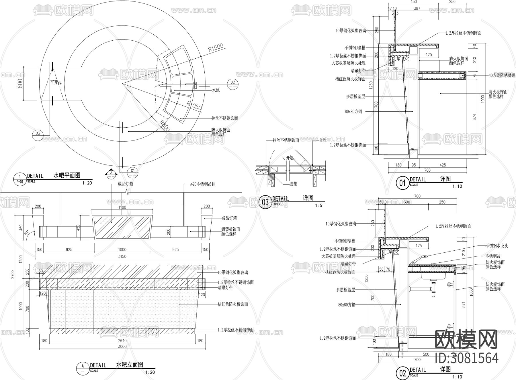 餐厅服务台平立面cad大样图下载（渲染图3）