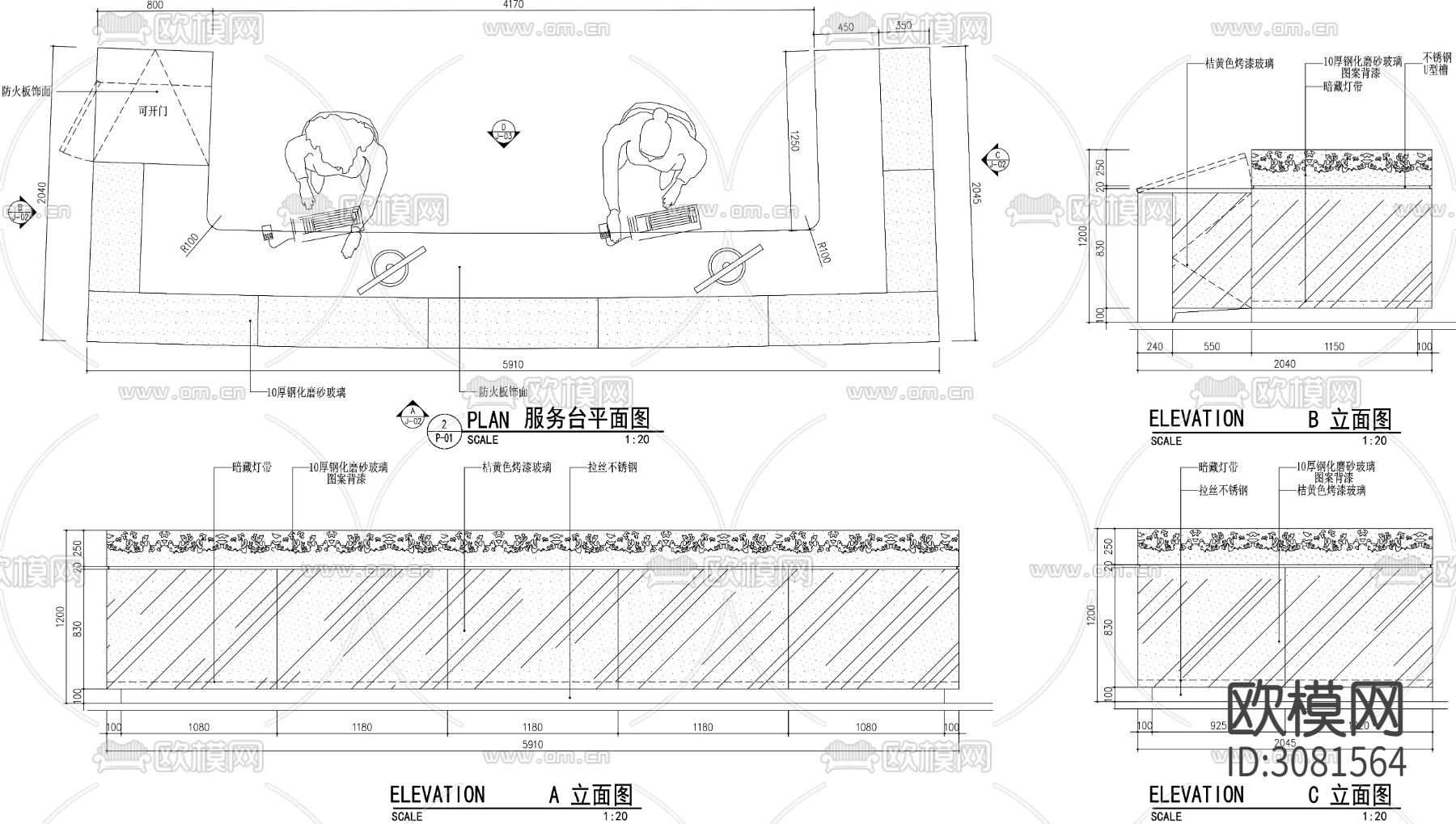 餐厅服务台平立面cad大样图下载（渲染图1）