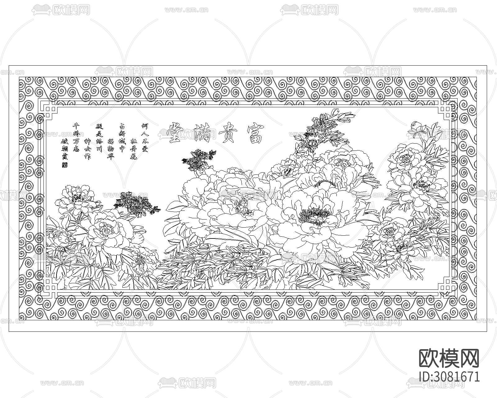 中式雕刻cad图库下载（渲染图3）