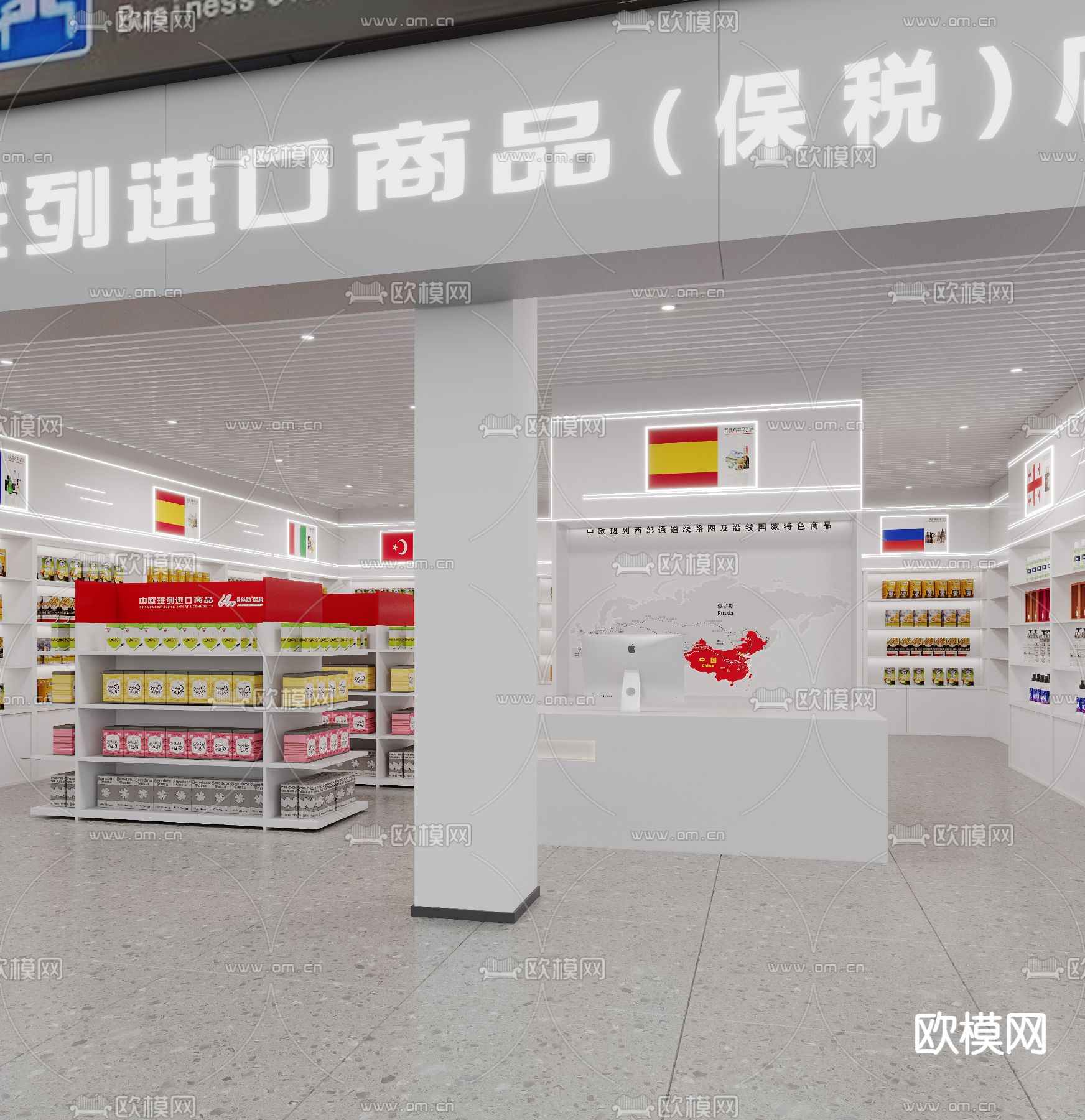 保税店 超市3d模型下载（渲染图1）