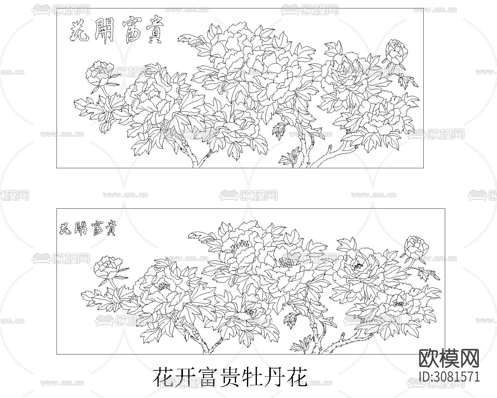 中式雕花cad图库下载（渲染图3）