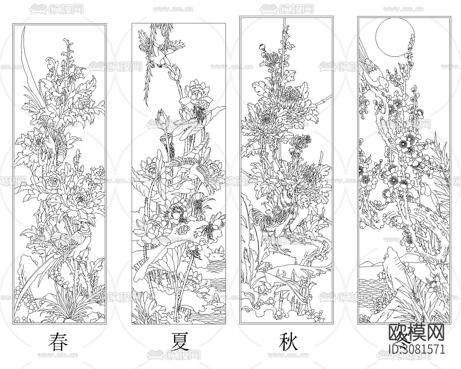 中式雕花cad图库下载（渲染图2）