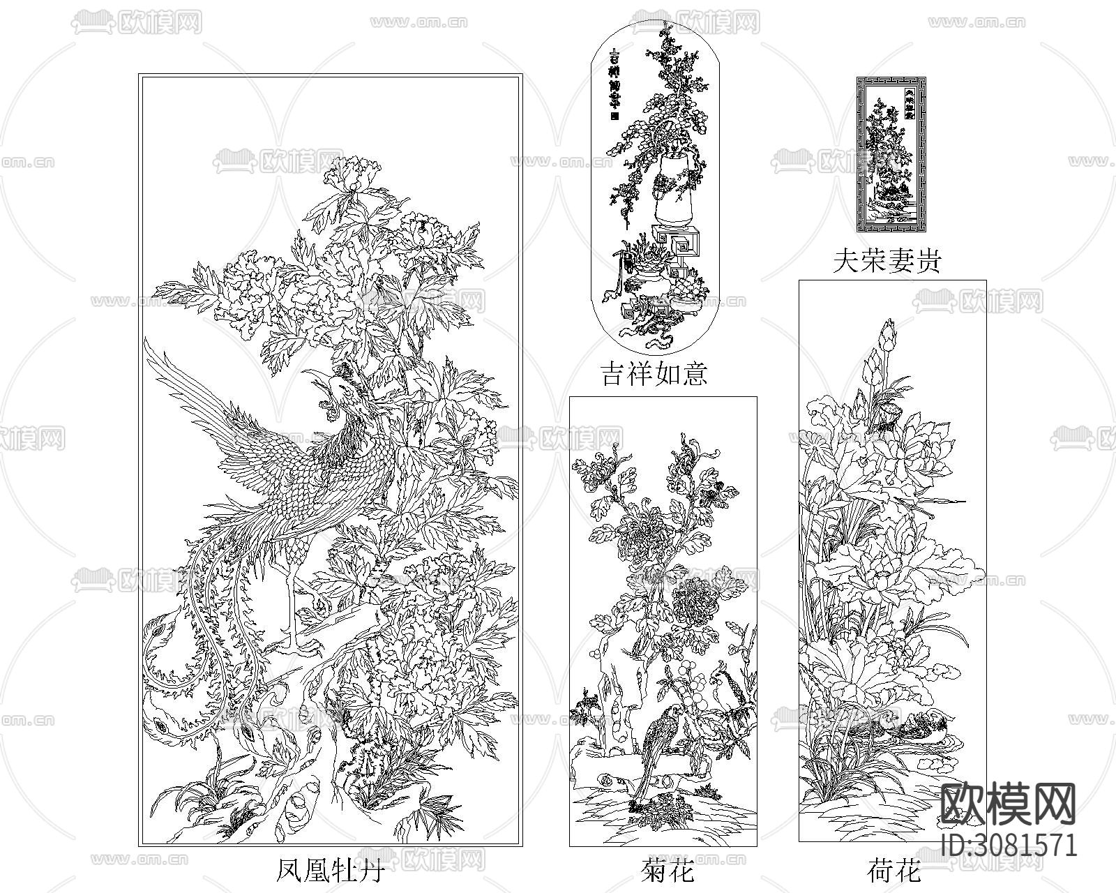 中式雕花cad图库下载（渲染图1）