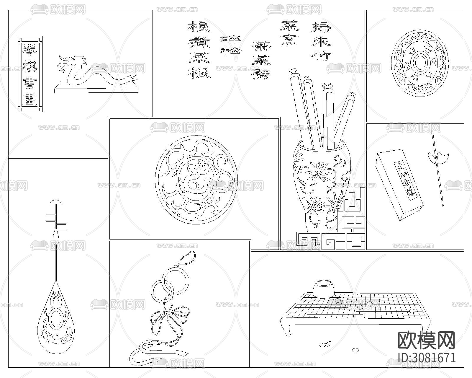 中式雕刻cad图库下载（渲染图6）