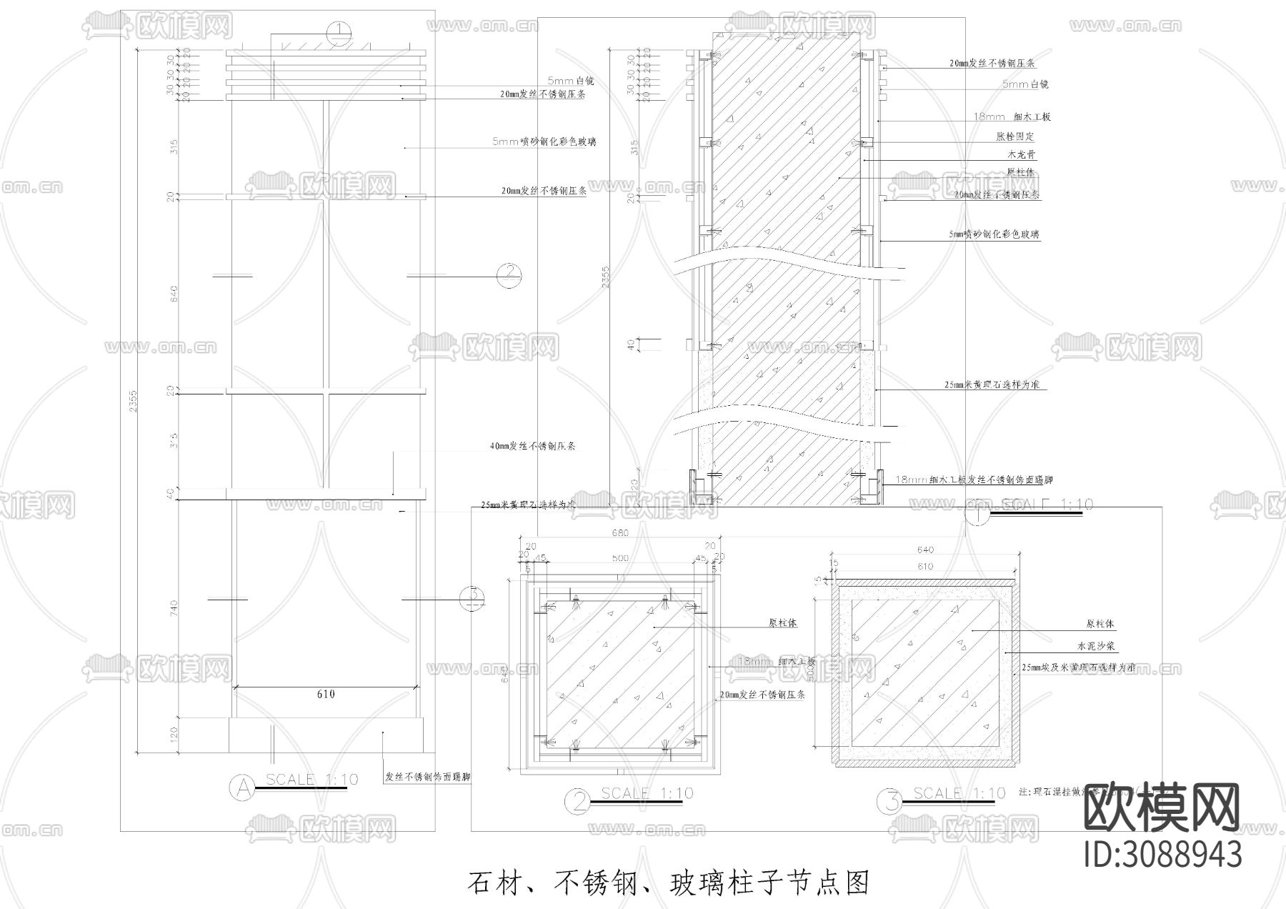 柱子CAD节点图下载（渲染图5）