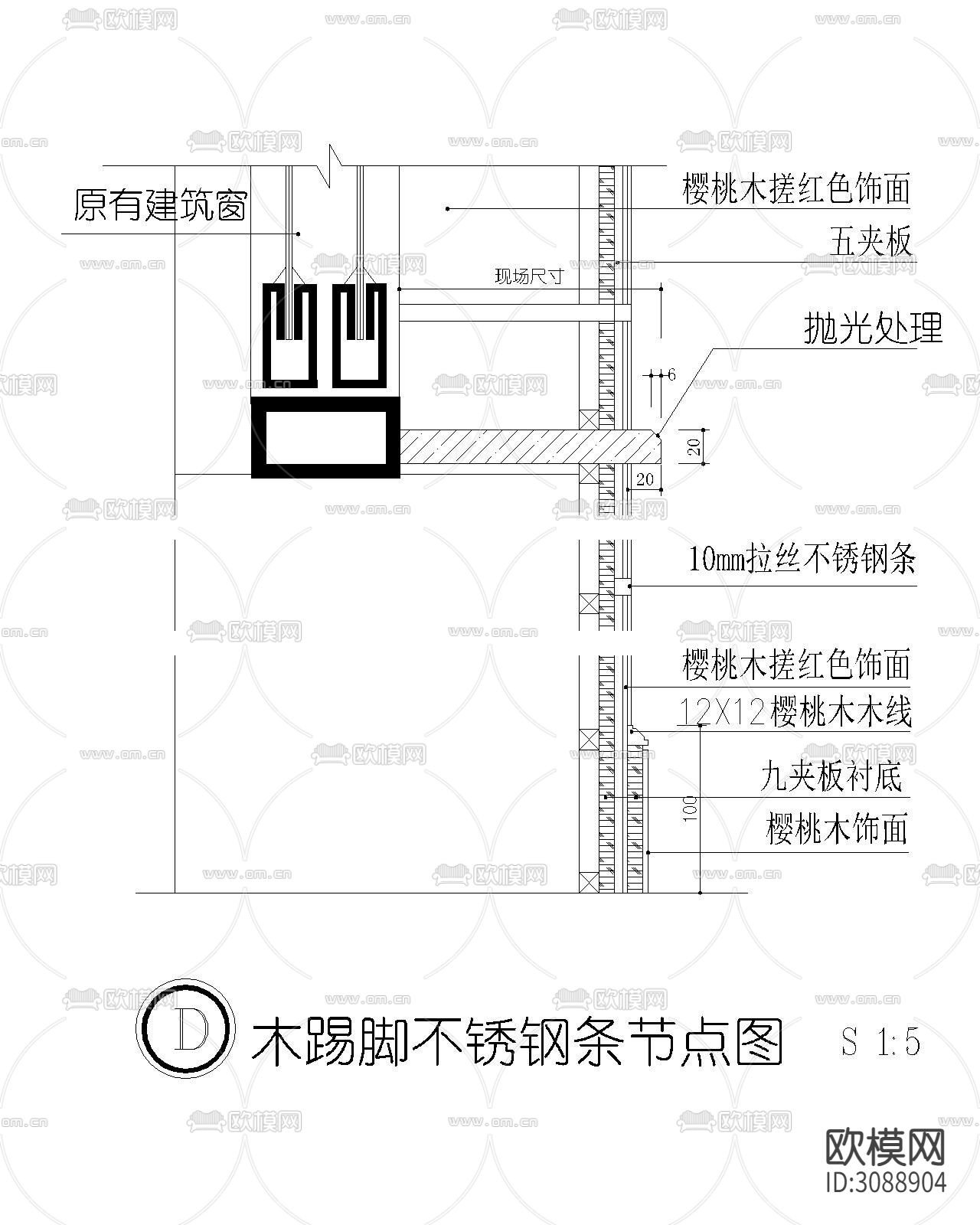 踢脚线CAD节点图下载（渲染图3）
