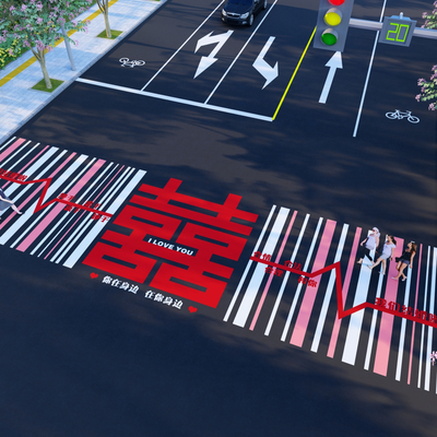  现代喜字斑马线su模型 