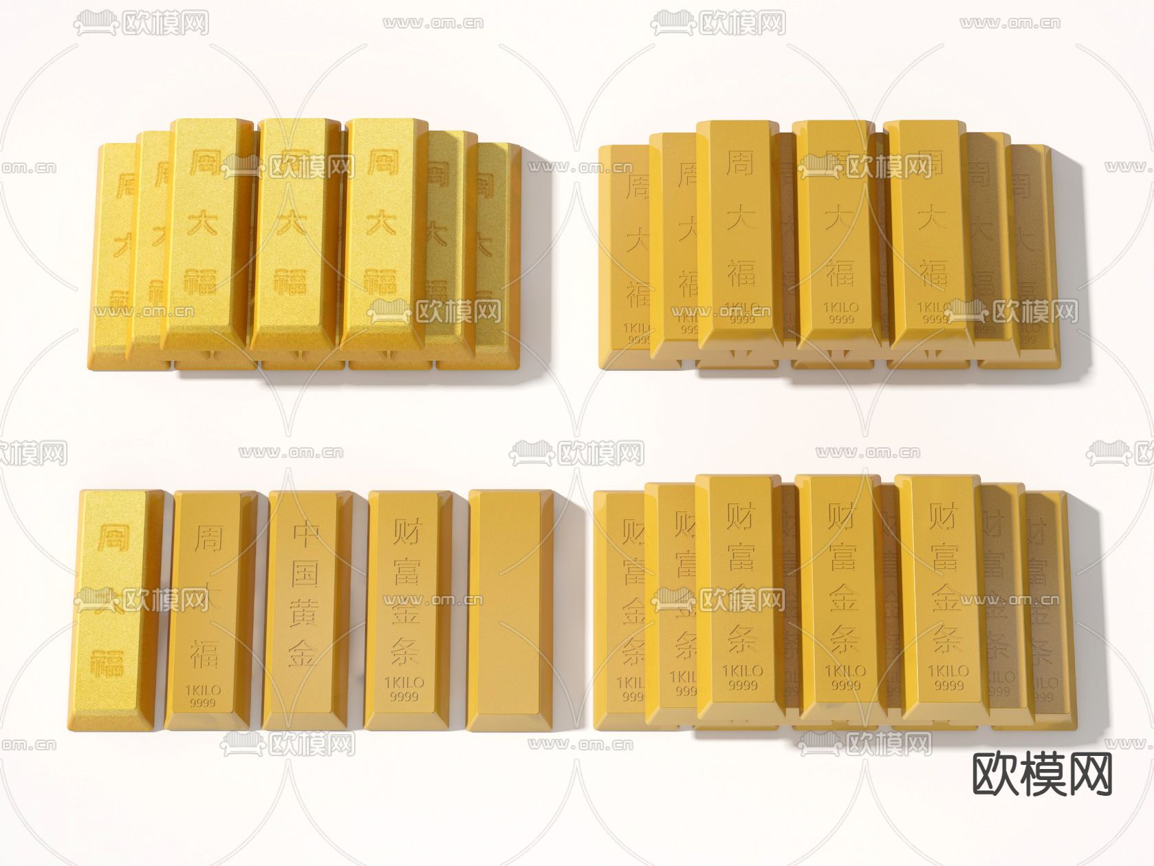 黄金 金条3d模型下载