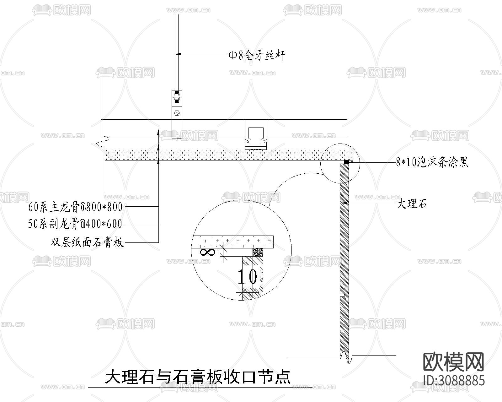 石材CAD大样图下载（渲染图9）