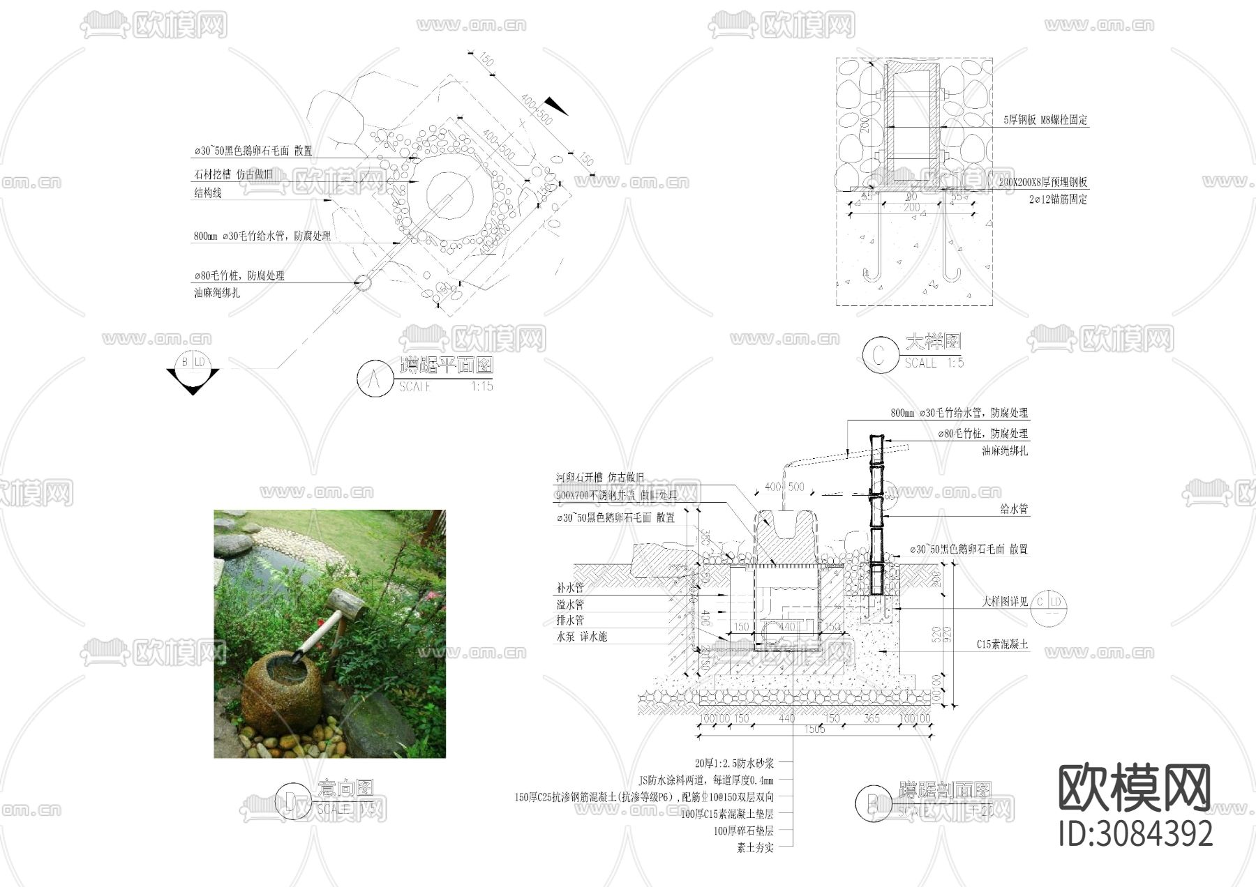 日式禅意水景水钵cad大样图下载（渲染图4）
