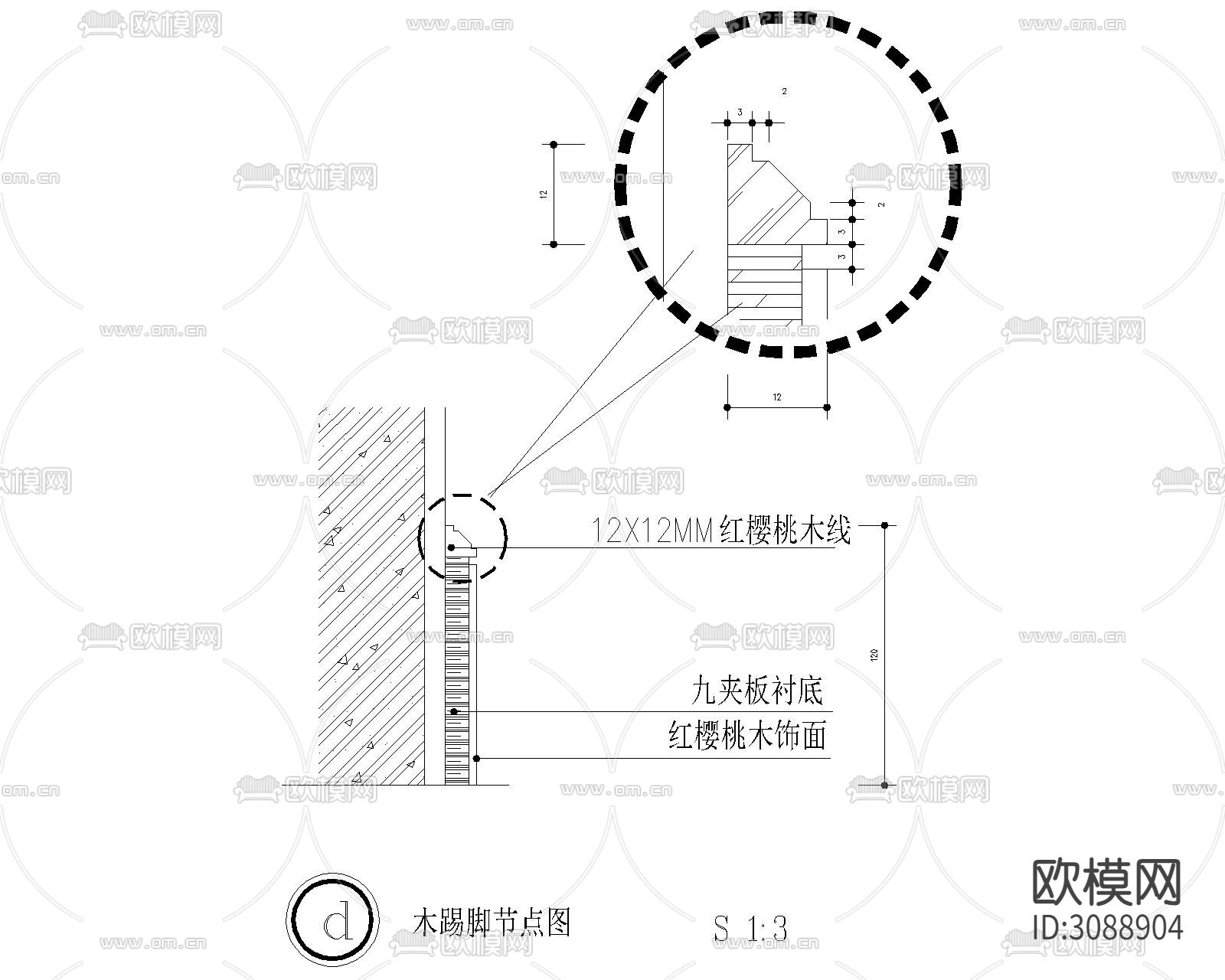 踢脚线CAD节点图下载（渲染图10）