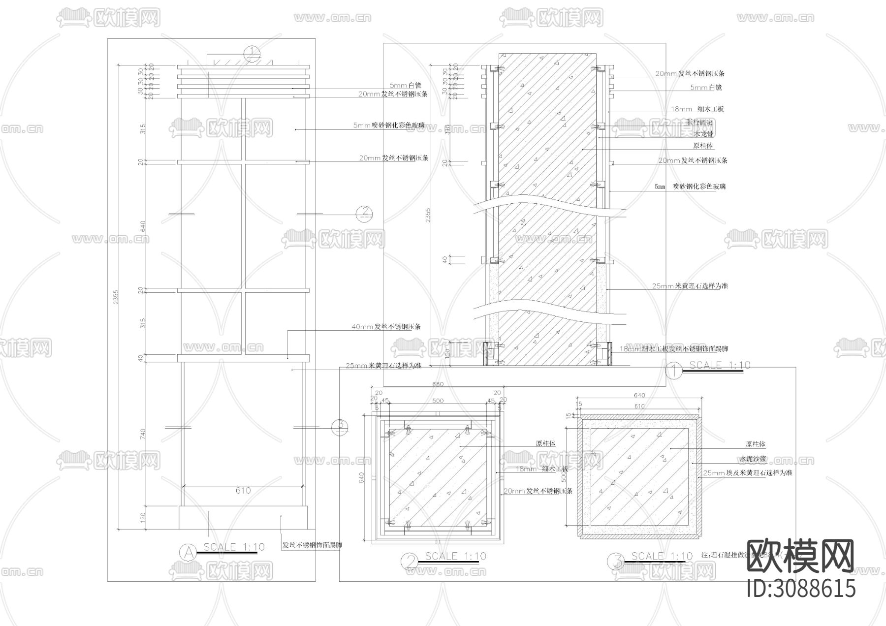 石材 铝板 木饰面等材质圆柱方柱cad节点大样图下载（渲染图4）