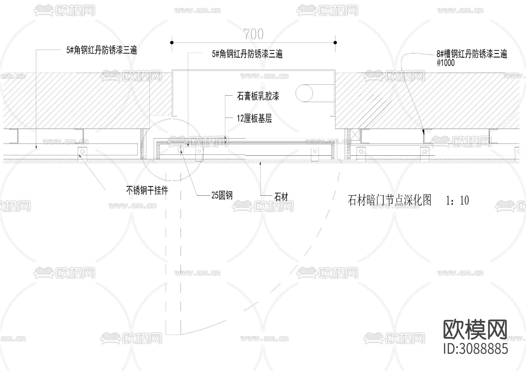 石材CAD大样图下载（渲染图6）