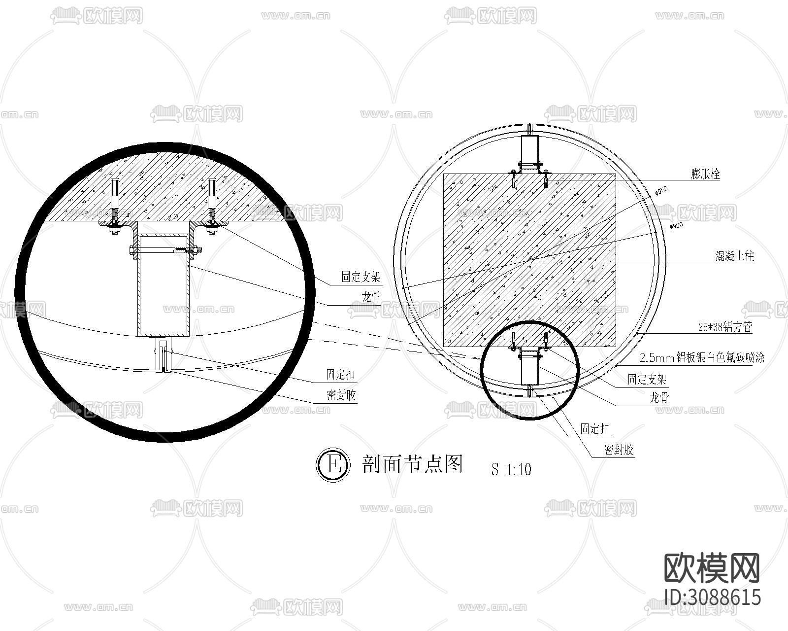石材 铝板 木饰面等材质圆柱方柱cad节点大样图下载（渲染图9）