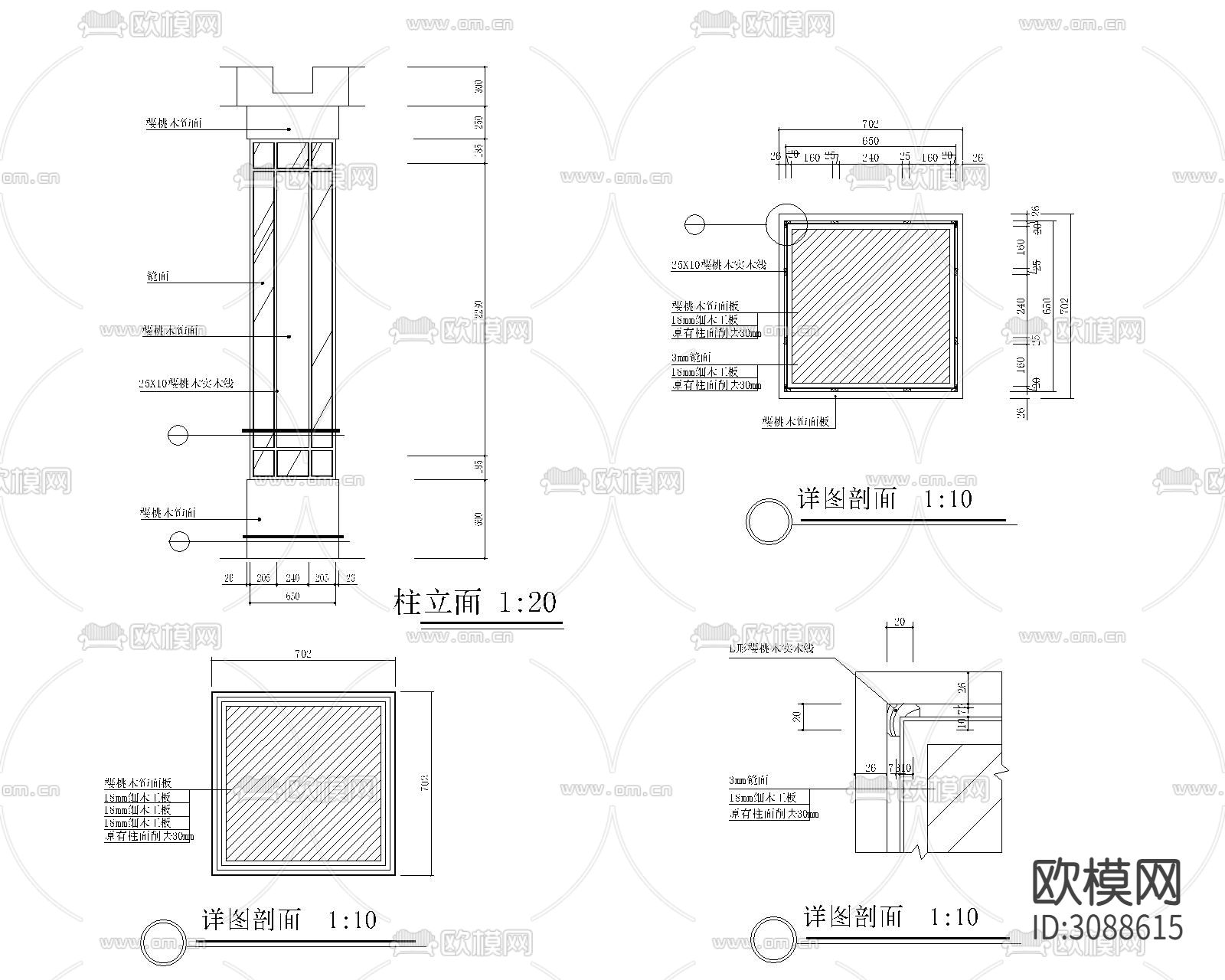 石材 铝板 木饰面等材质圆柱方柱cad节点大样图下载（渲染图3）