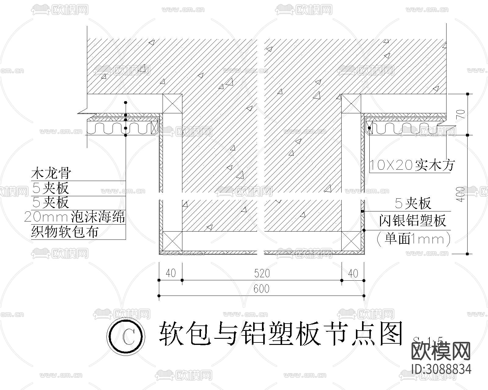 装饰饰面cad节点大样图下载（渲染图8）
