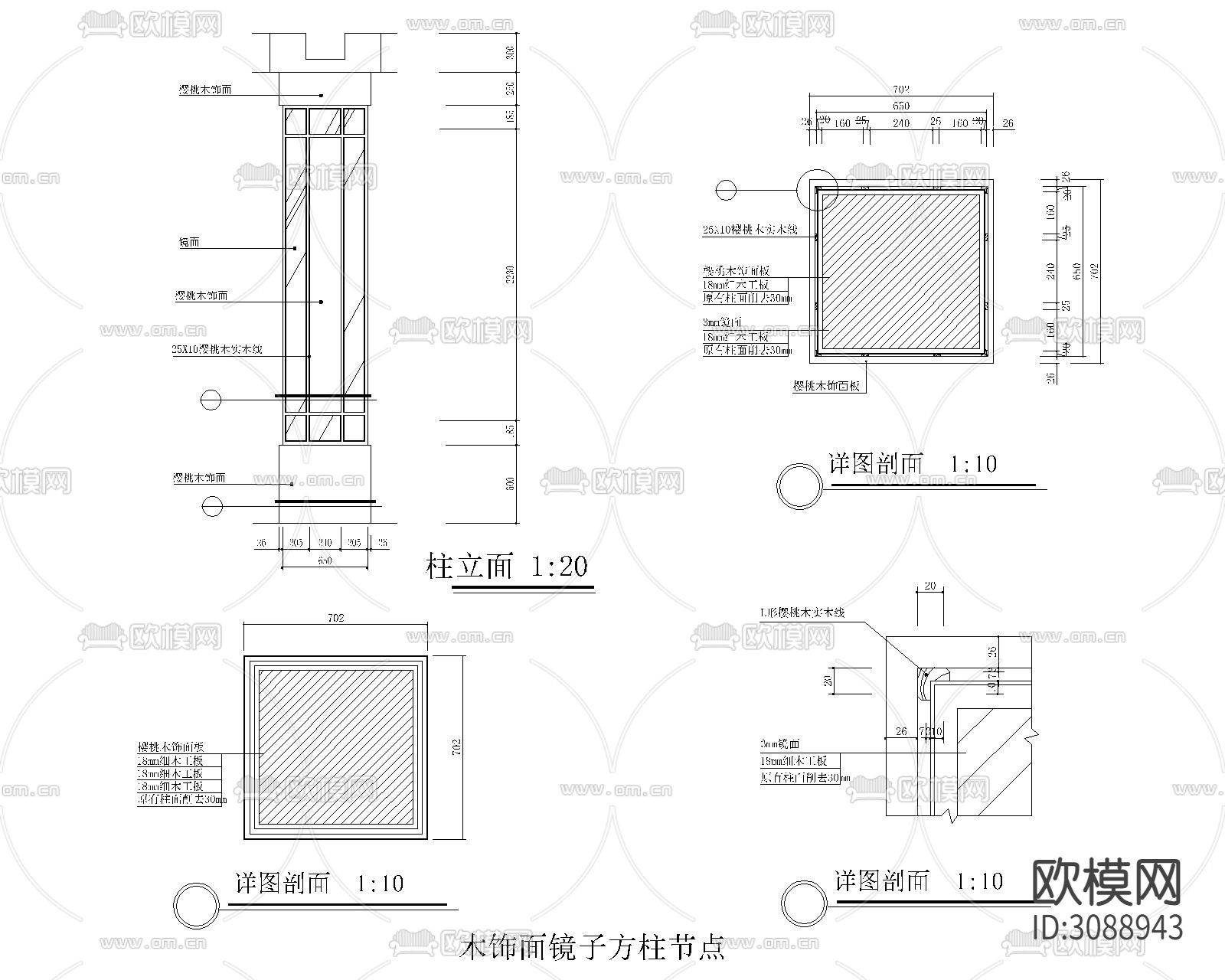 柱子CAD节点图下载（渲染图6）