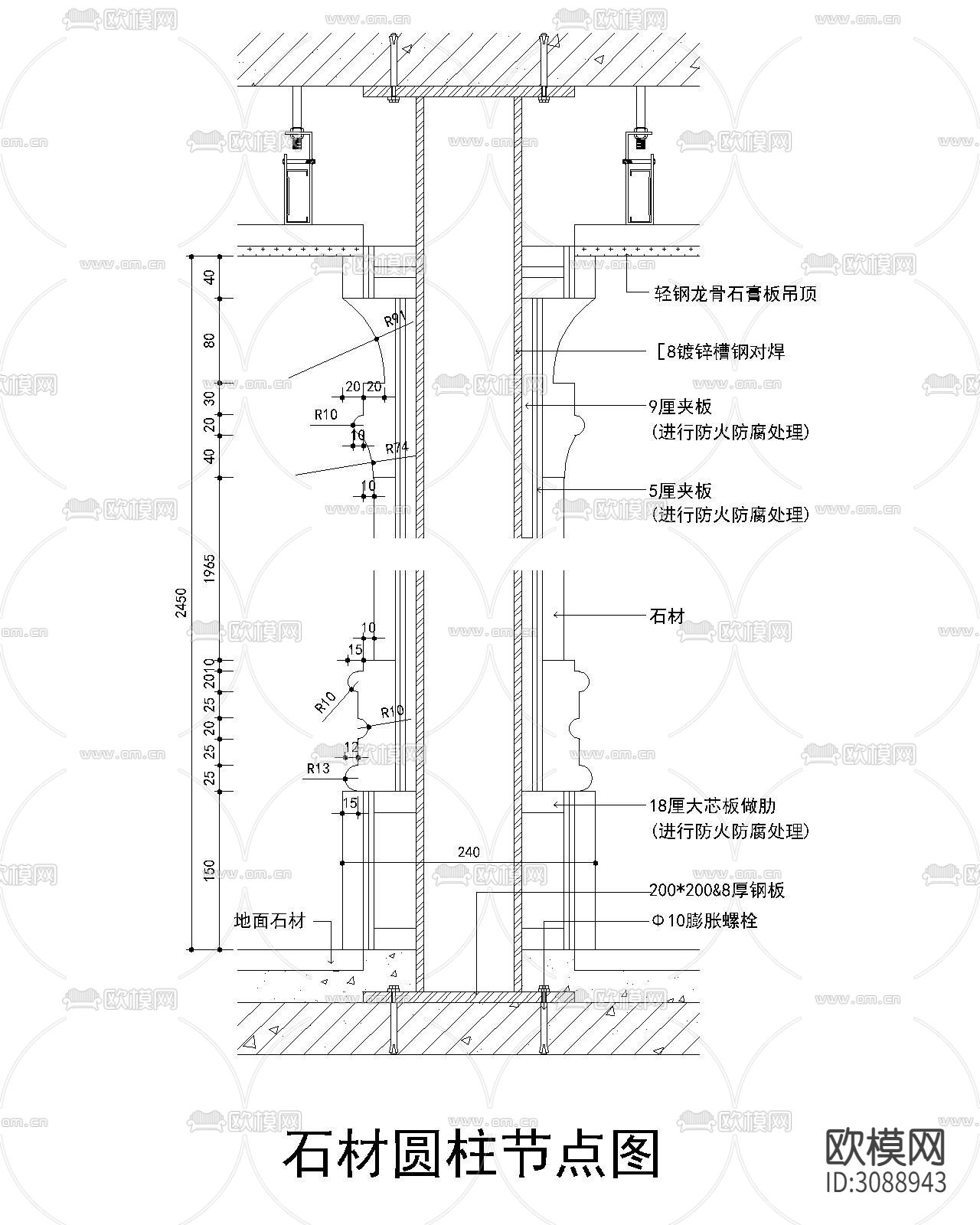 柱子CAD节点图下载（渲染图2）