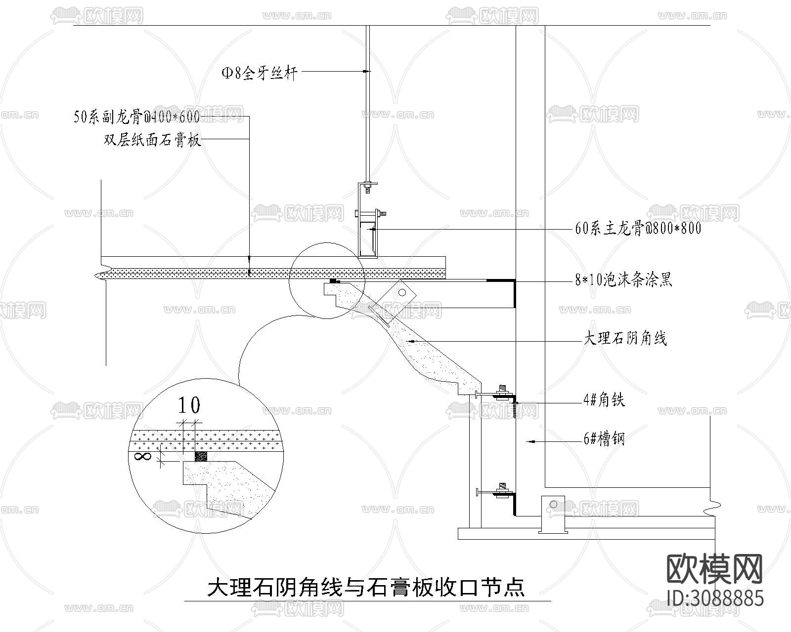 石材CAD大样图下载（渲染图1）