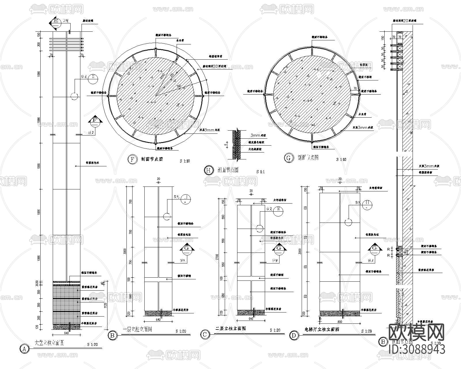 柱子CAD节点图下载（渲染图1）