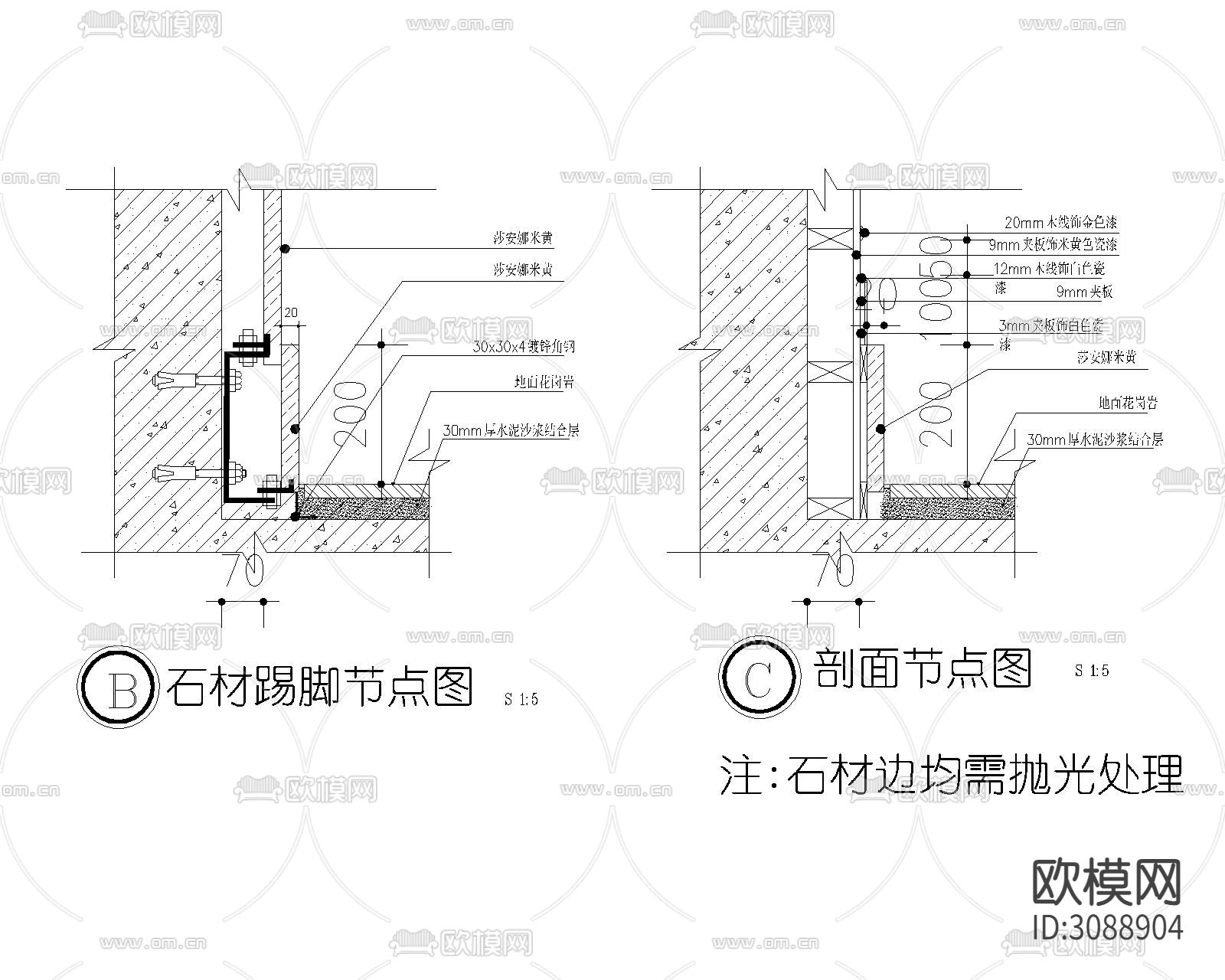 踢脚线CAD节点图下载（渲染图5）