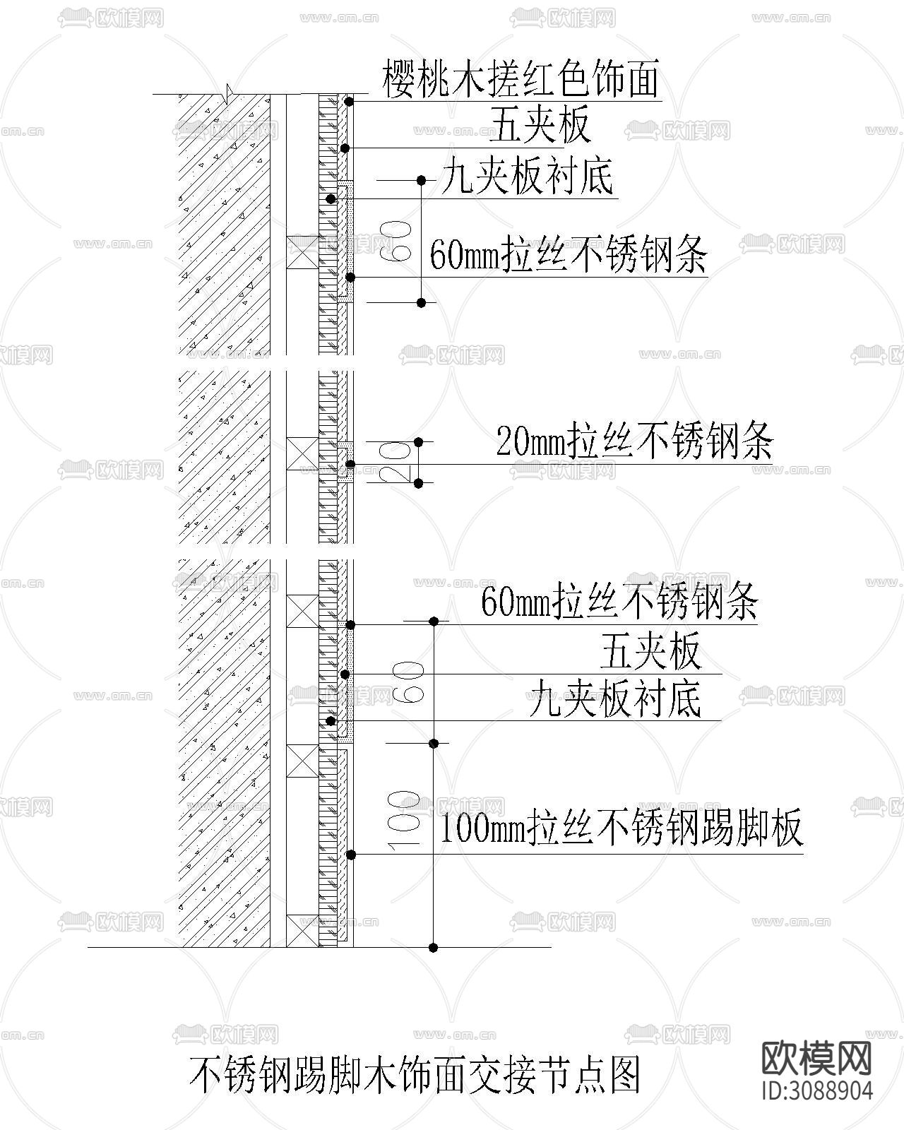 踢脚线CAD节点图下载（渲染图4）