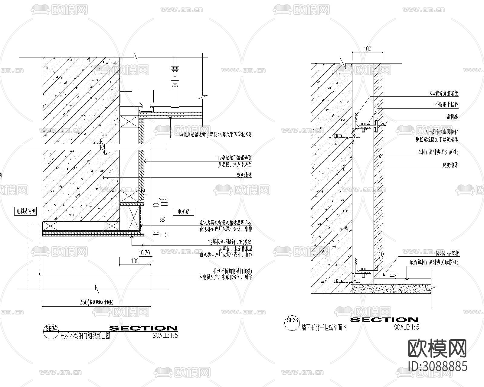 石材CAD大样图下载（渲染图4）