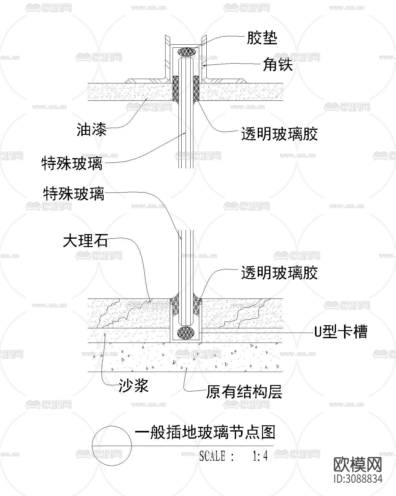 装饰饰面cad节点大样图下载（渲染图1）