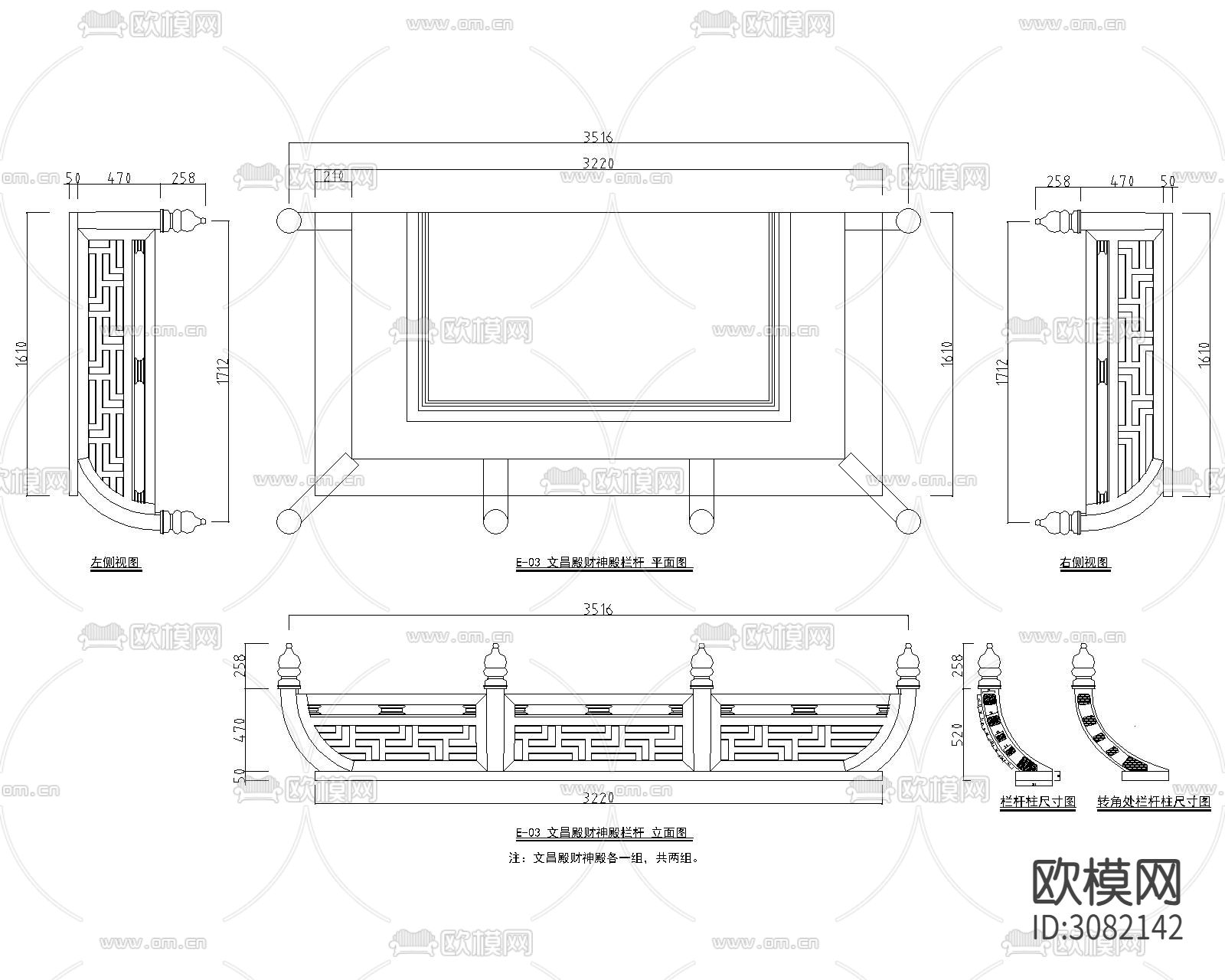 寺庙雕刻cad图库下载（渲染图3）