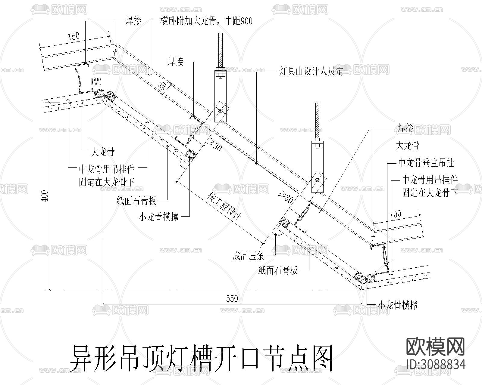 装饰饰面cad节点大样图下载（渲染图4）