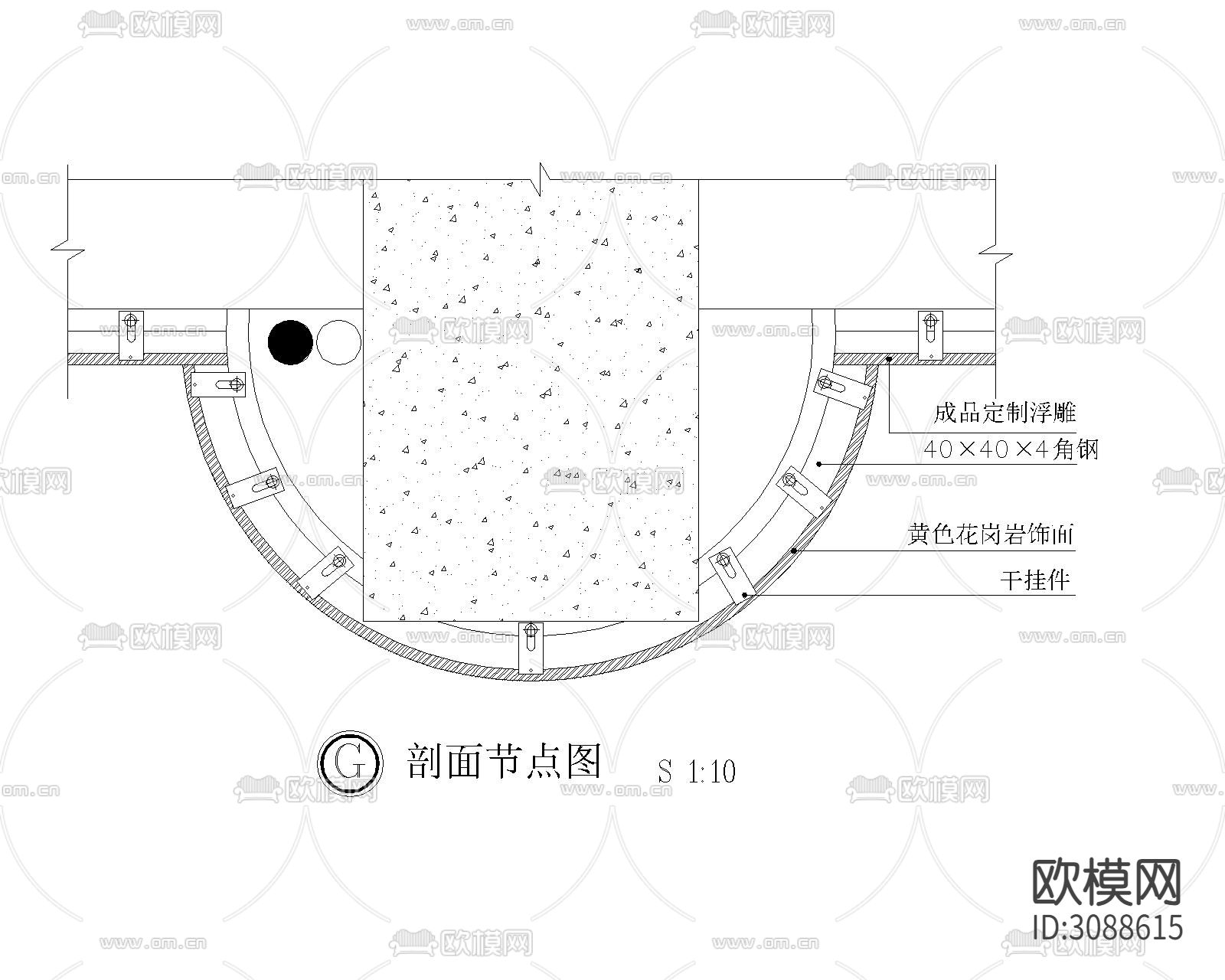石材 铝板 木饰面等材质圆柱方柱cad节点大样图下载（渲染图1）