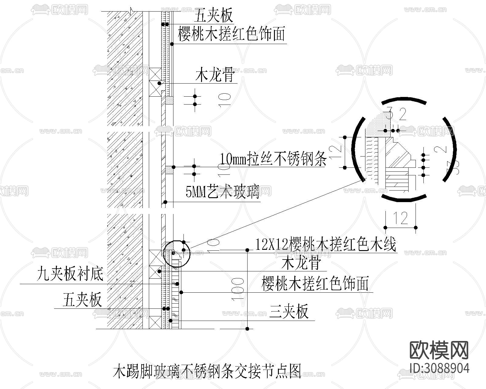 踢脚线CAD节点图下载（渲染图6）