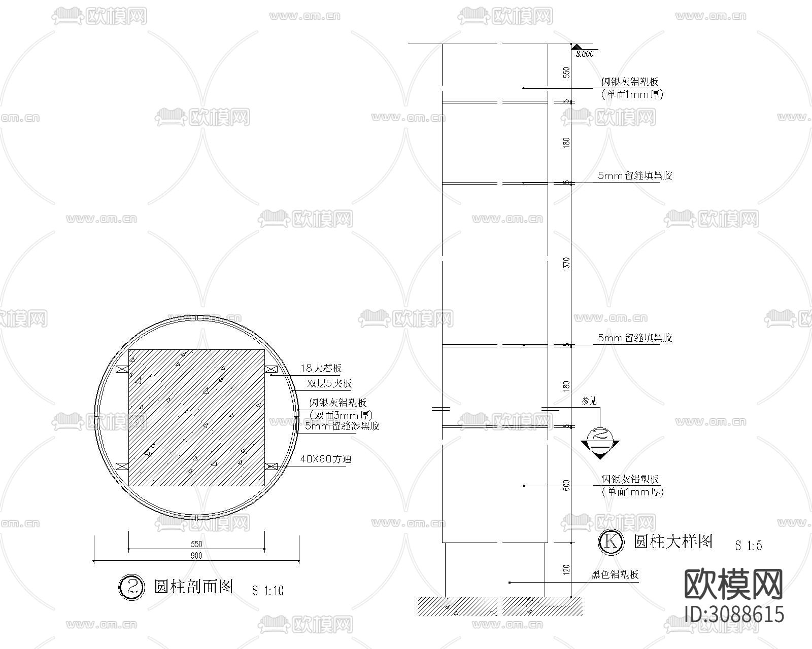 石材 铝板 木饰面等材质圆柱方柱cad节点大样图下载（渲染图2）