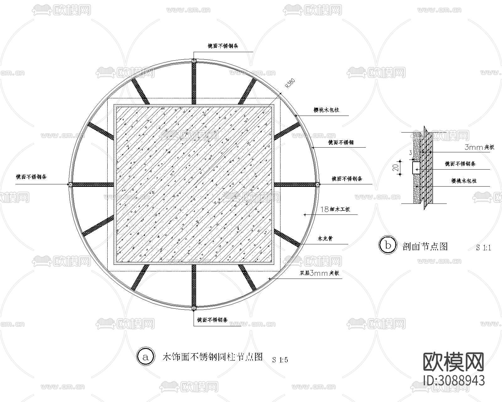 柱子CAD节点图下载（渲染图10）