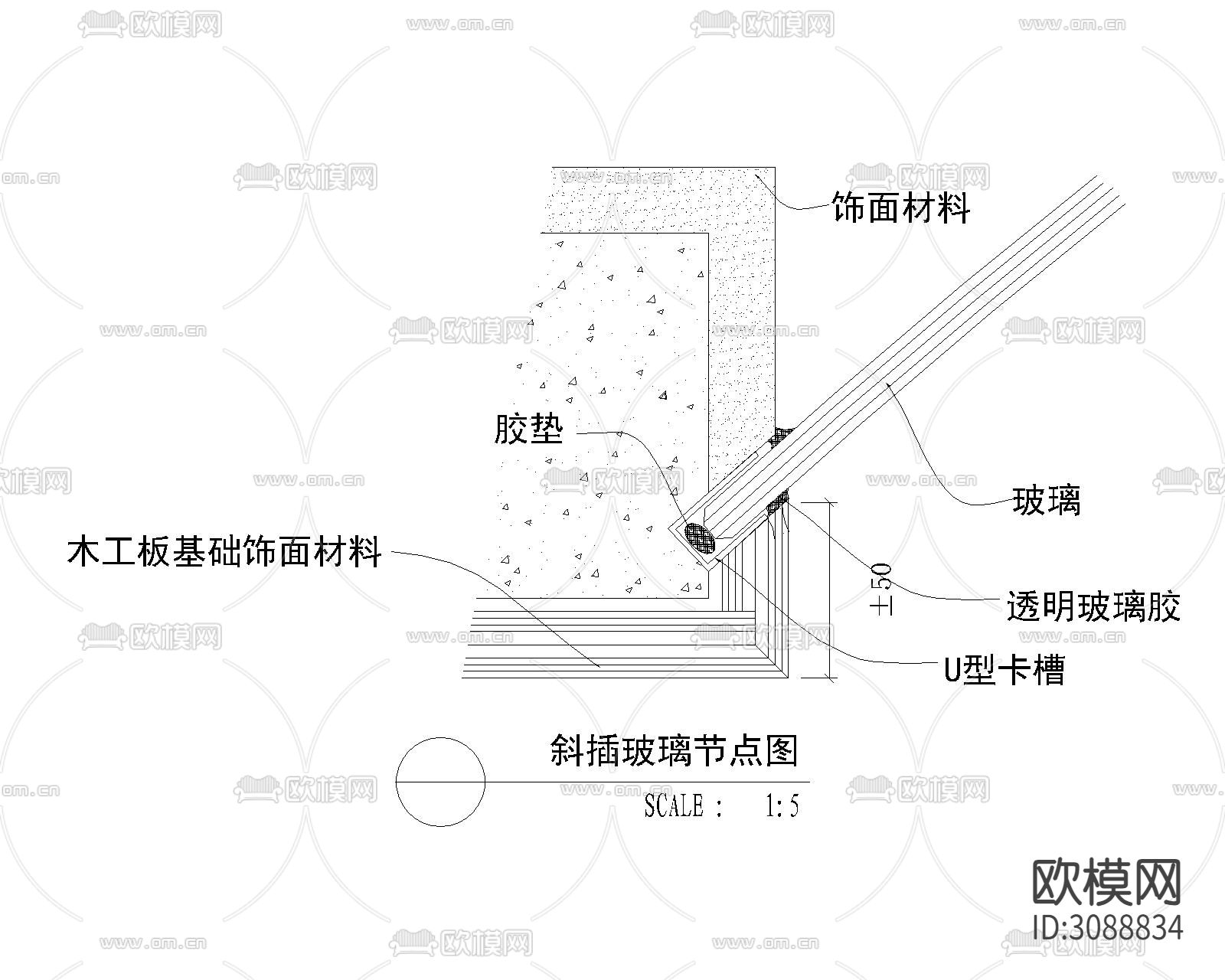 装饰饰面cad节点大样图下载（渲染图2）