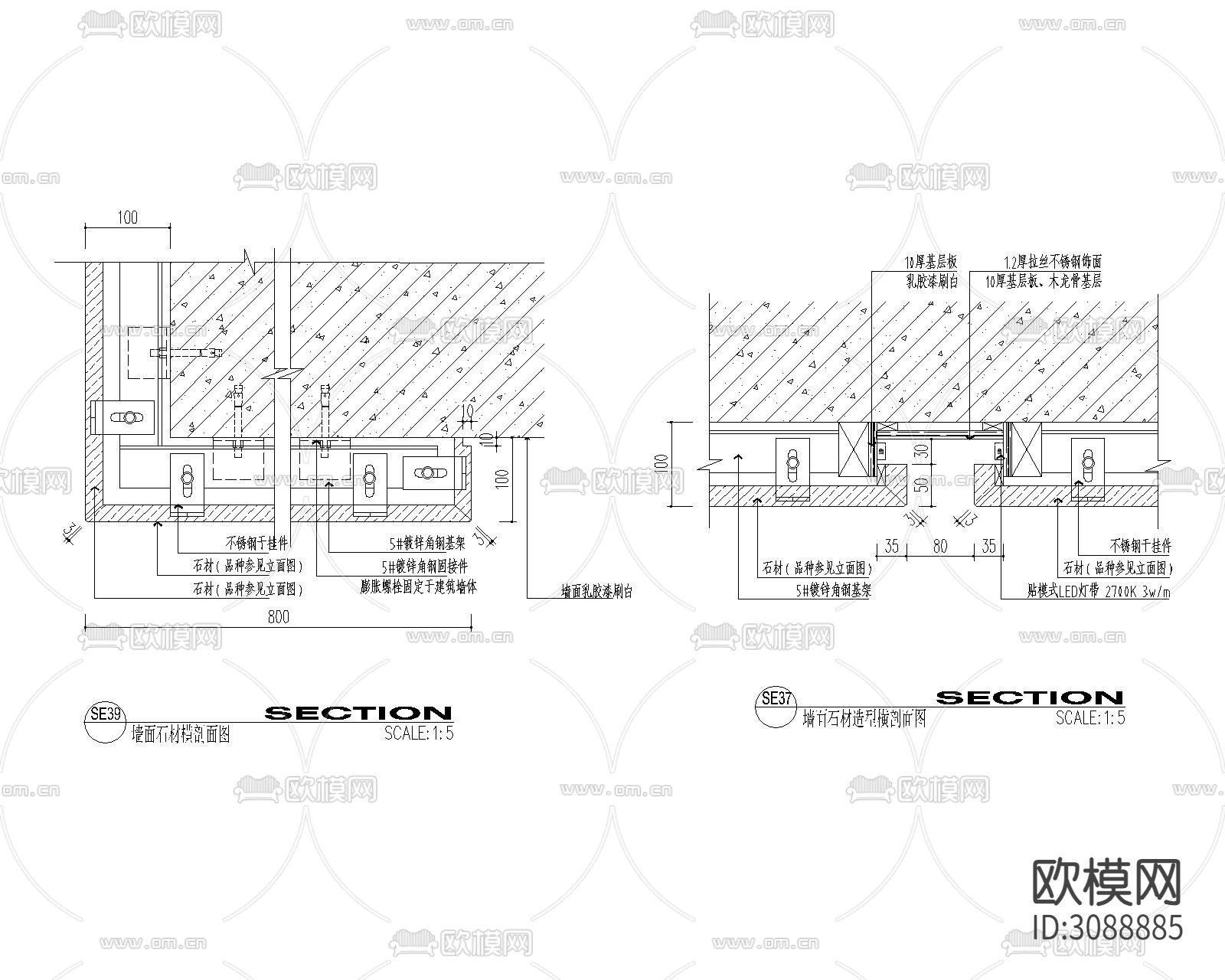 石材CAD大样图下载（渲染图3）