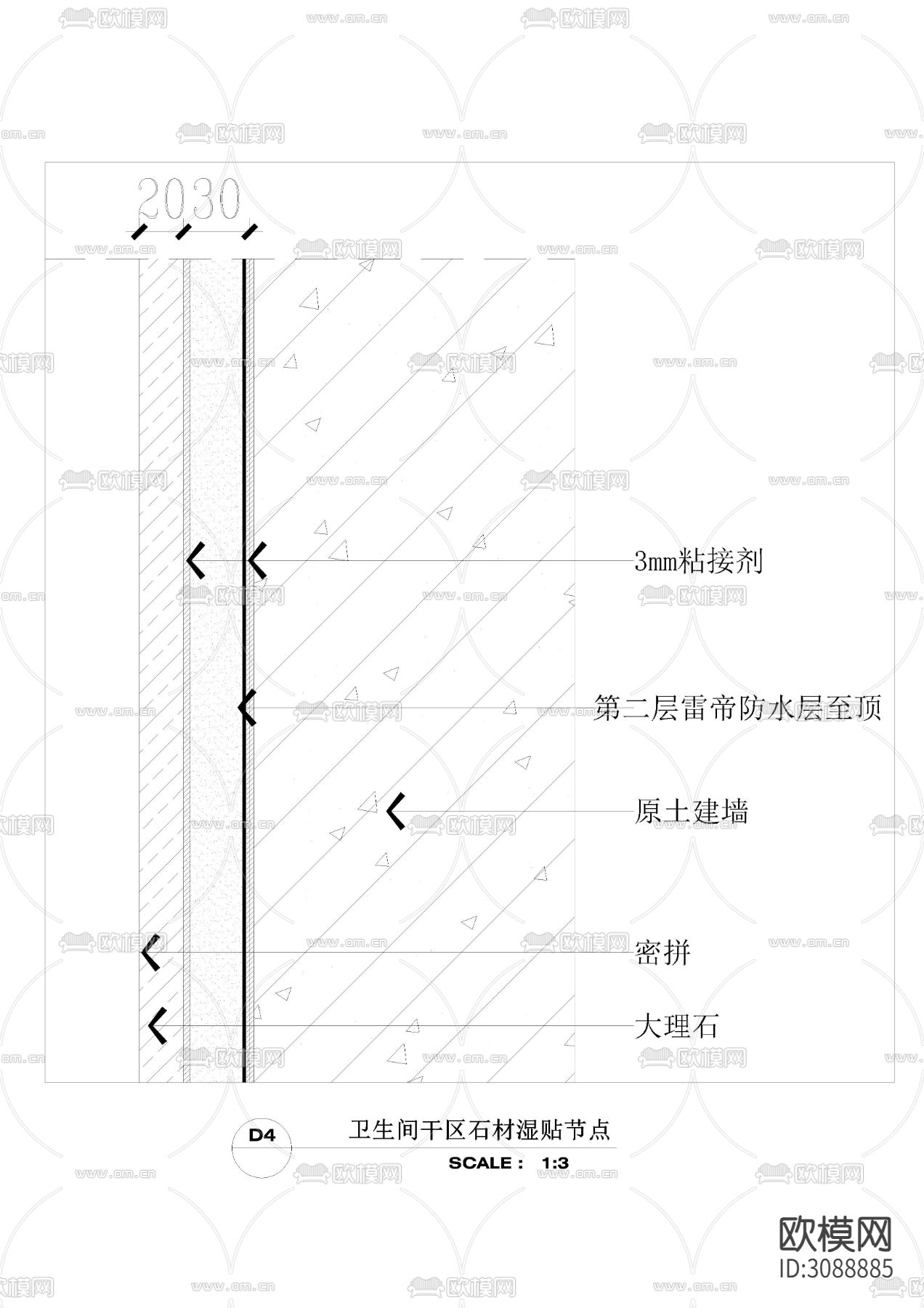 石材CAD大样图下载（渲染图8）