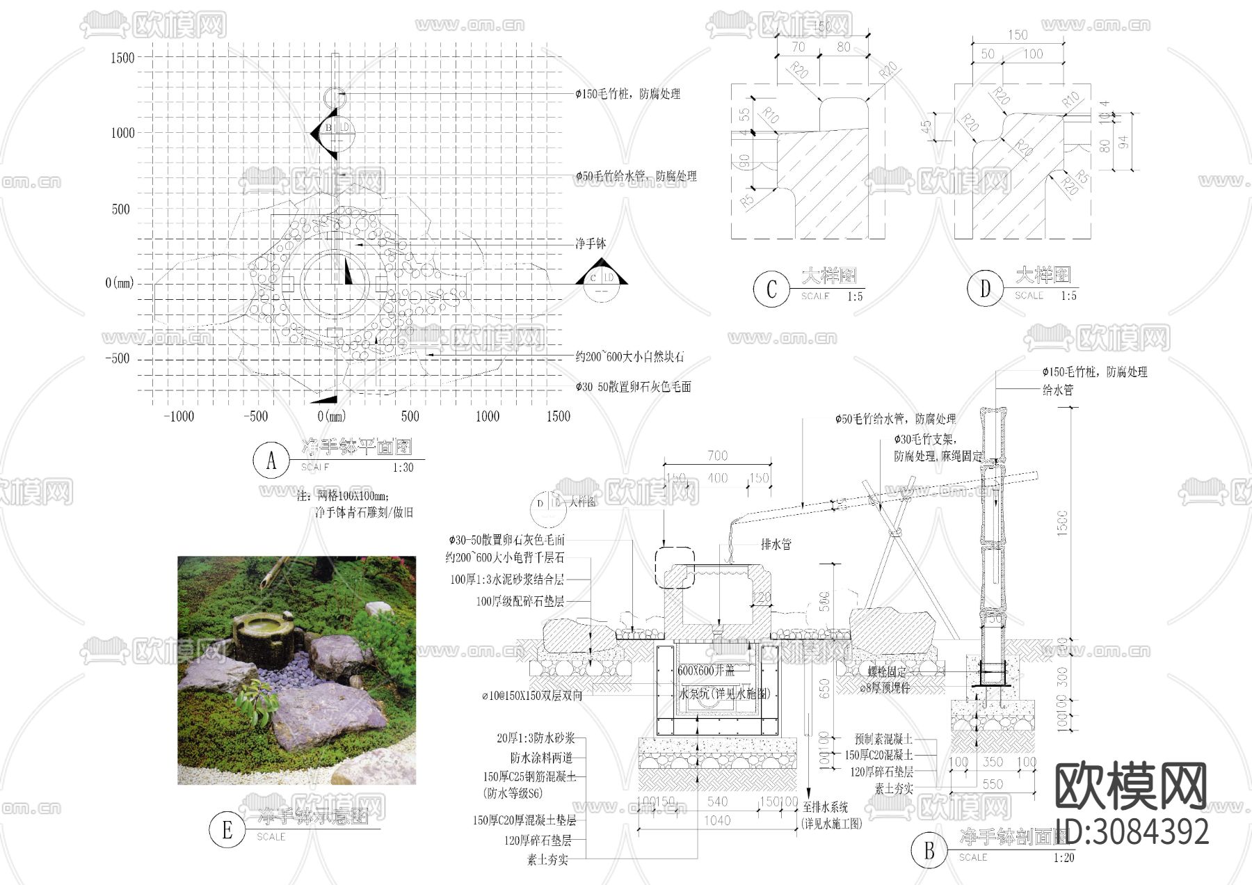 日式禅意水景水钵cad大样图下载（渲染图5）