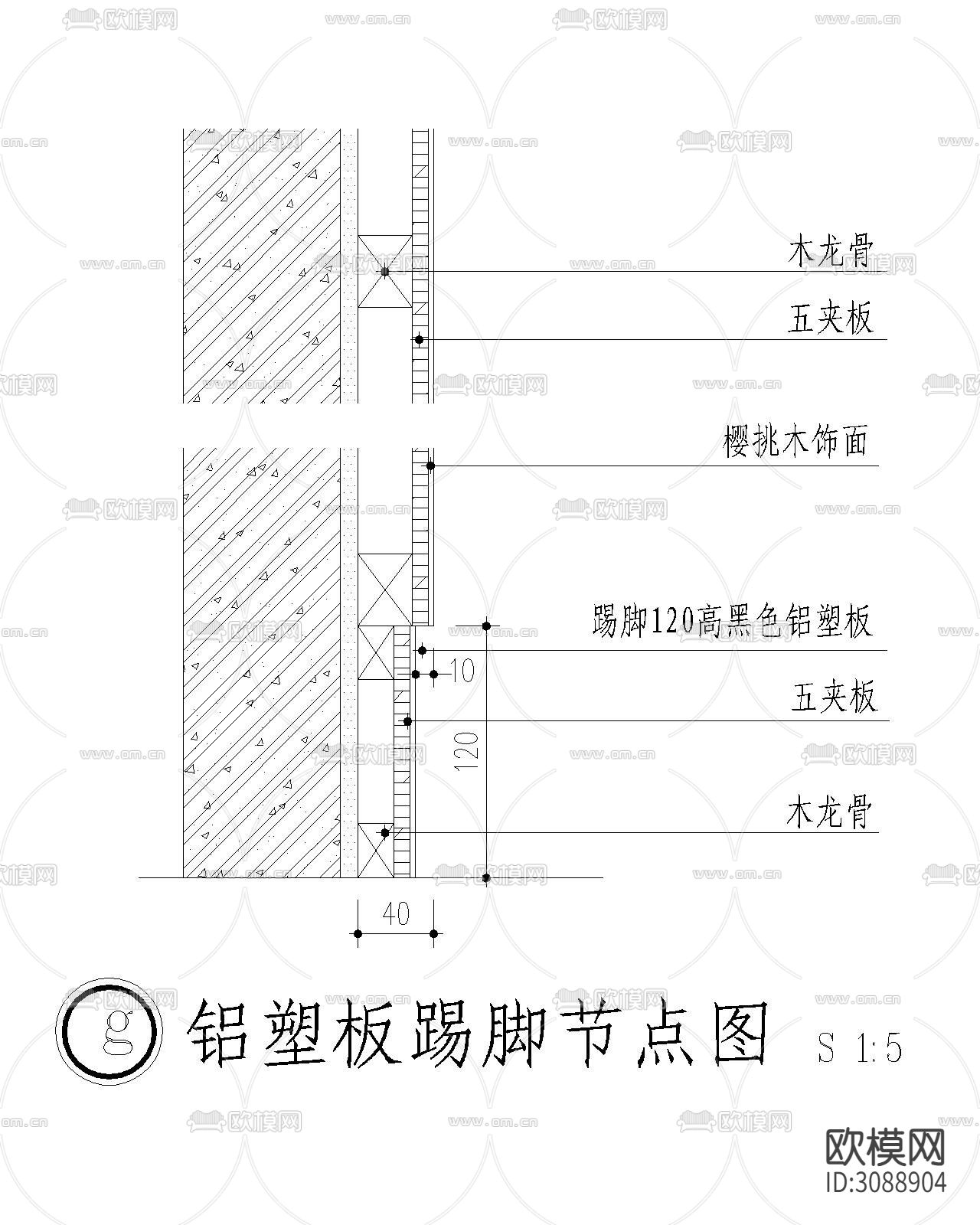 踢脚线CAD节点图下载（渲染图2）
