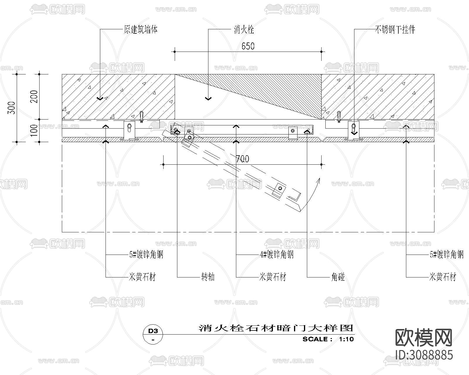 石材CAD大样图下载（渲染图5）