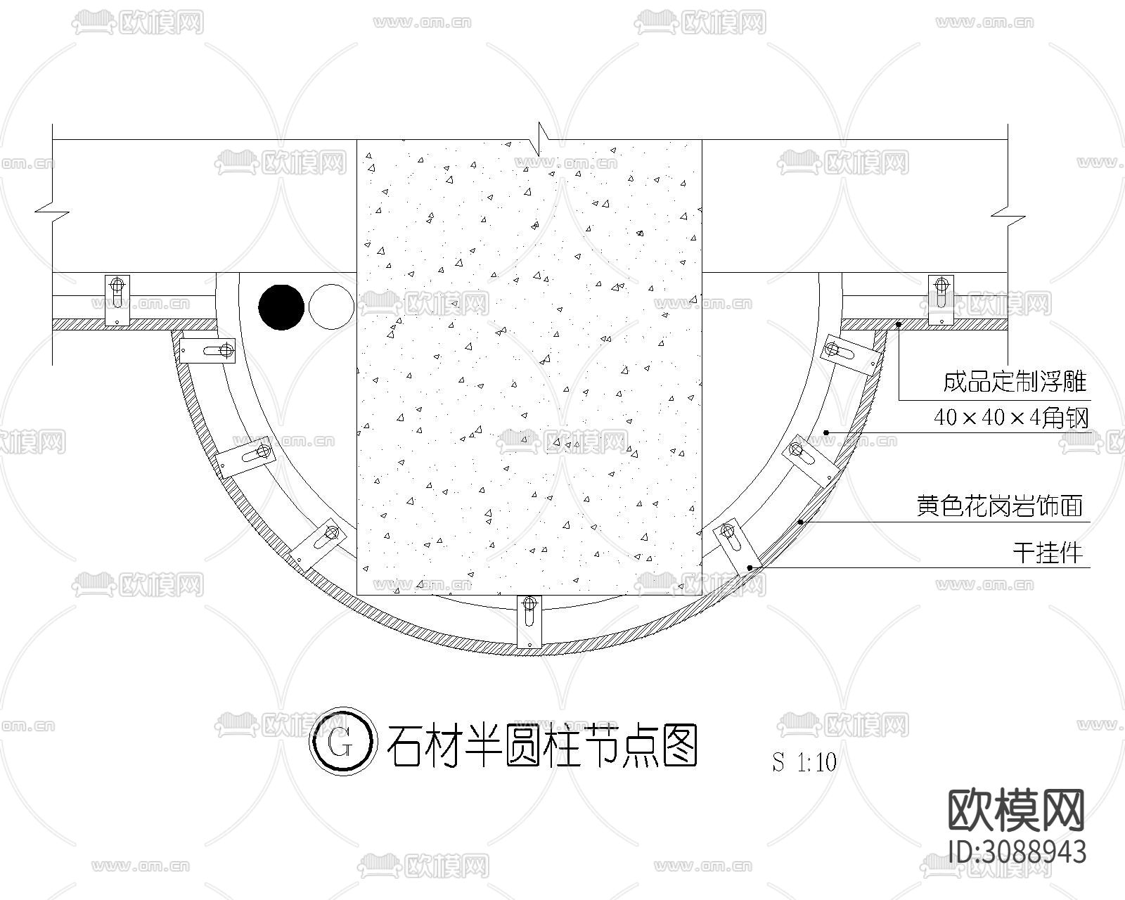 柱子CAD节点图下载（渲染图8）
