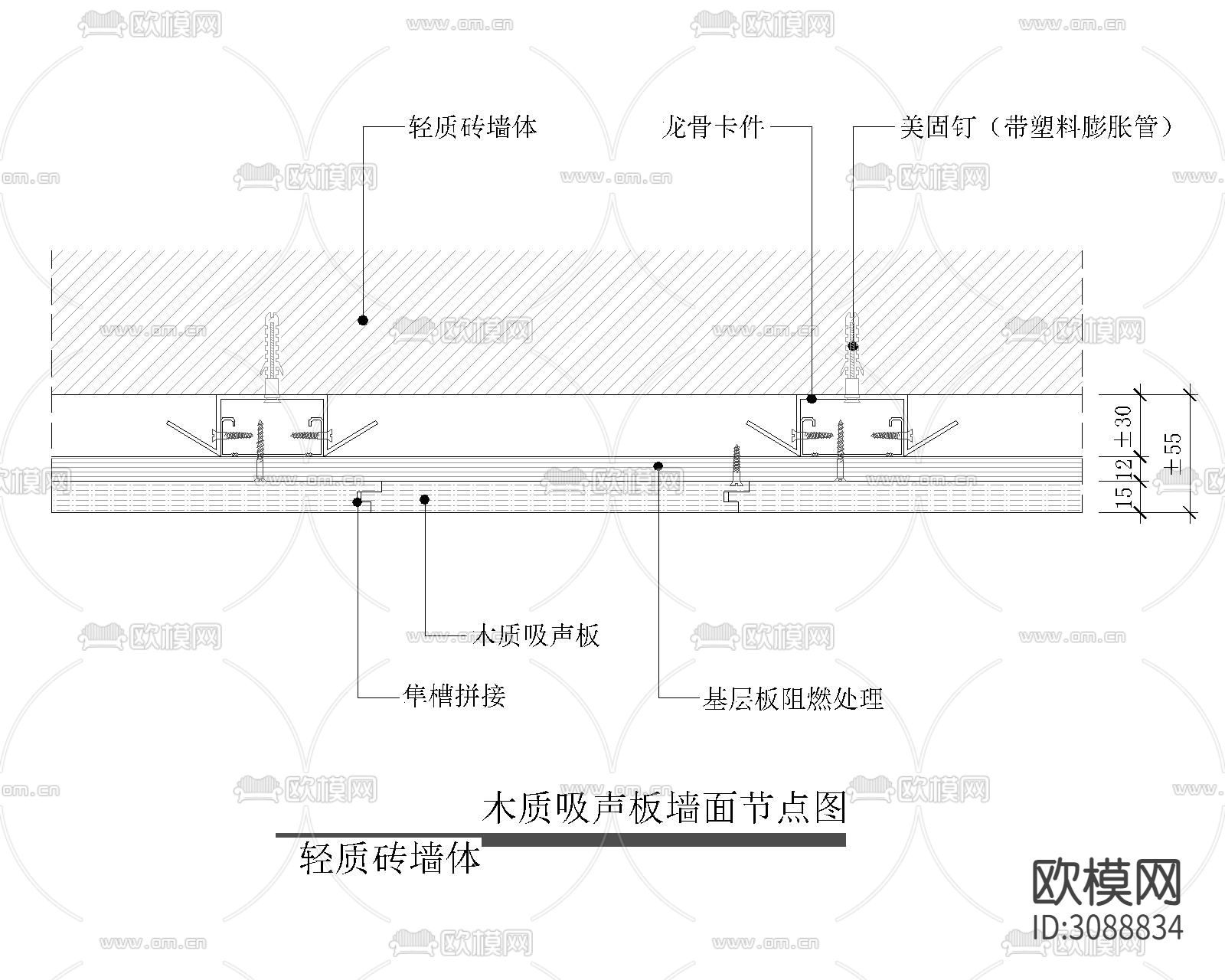 装饰饰面cad节点大样图下载（渲染图10）