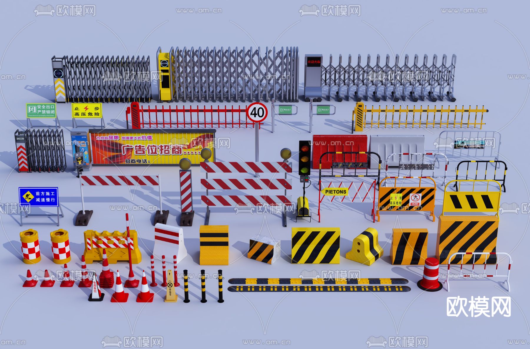 路障 护栏 警示牌 道闸 交通指挥站3d模型下载